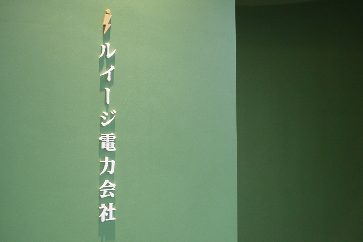 台東燒肉新選擇！知名連鎖燒肉「路易奇電力公司 台東電廠」進軍台東啦～頂級A5和牛自己烤，最高享半價！