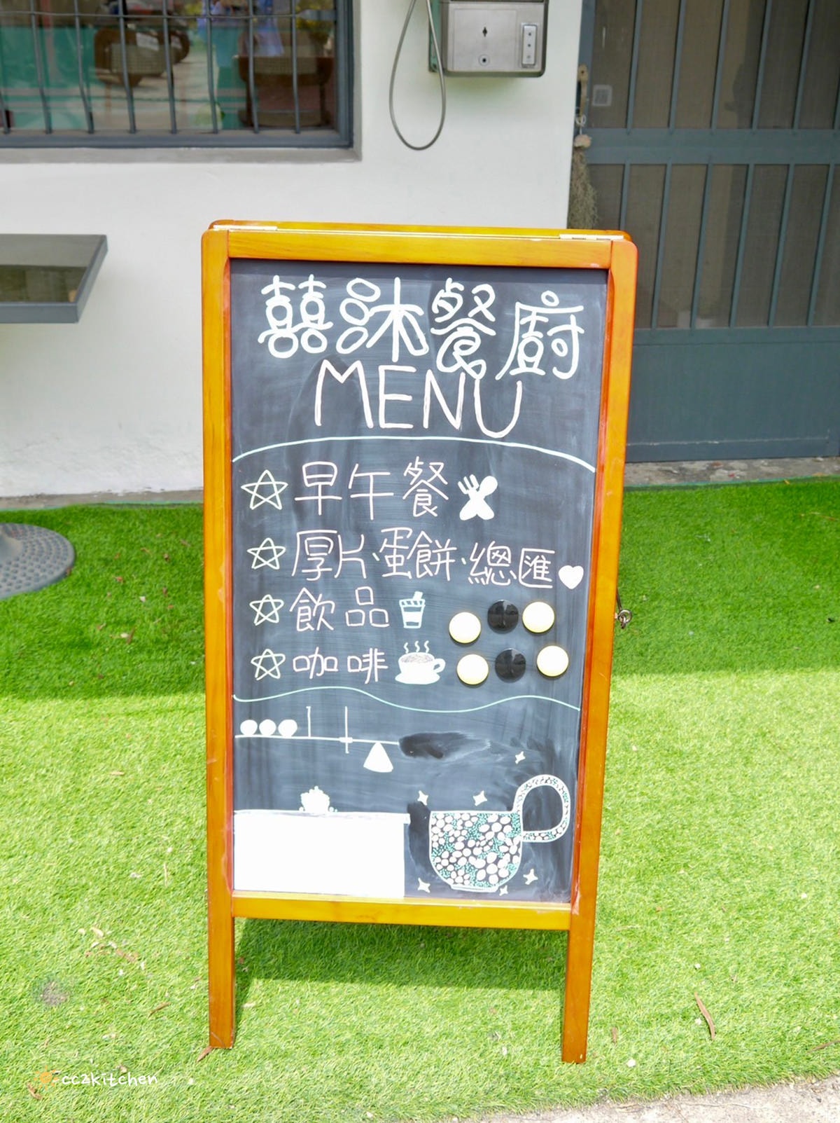 台東早午餐「囍沐餐廚」,巷弄幽靜的強國街私廚早餐店,推薦櫛瓜起司蛋餅、料多實在的海鮮鍋燒意麵。(暫停營業) - 第2張圖 台東早午餐「囍沐餐廚」,巷弄幽靜的強國街私廚早餐店,推薦櫛瓜起司蛋餅、料多實在的海鮮鍋燒意麵。(暫停營業)