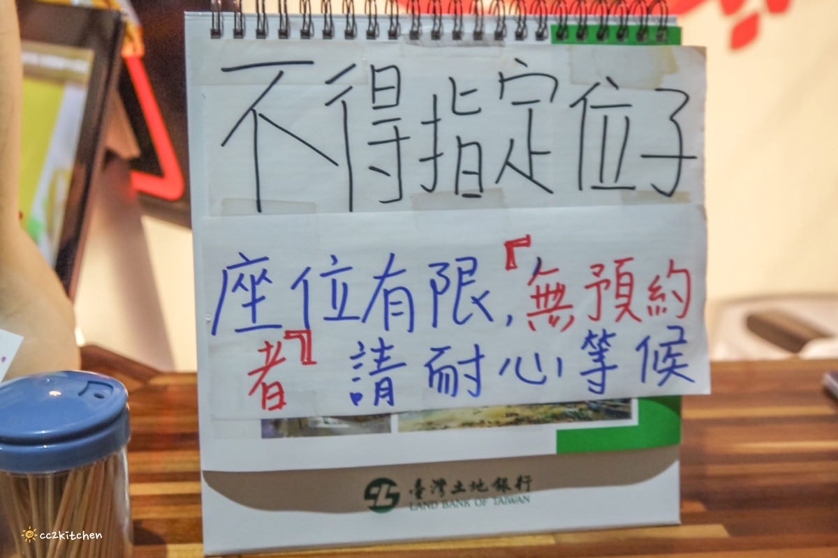 一秒回到日治時期！花蓮拉麵「山嵐拉麵安通溫泉店」，深山裡的日式拉麵店～泡完溫泉在和室榻榻米包廂裡吃拉麵，超享受！