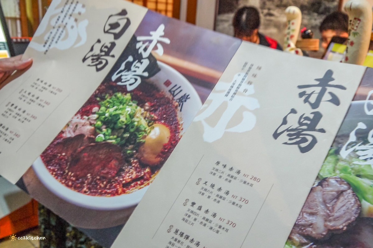 一秒回到日治時期！花蓮拉麵「山嵐拉麵安通溫泉店」，深山裡的日式拉麵店～泡完溫泉在和室榻榻米包廂裡吃拉麵，超享受！