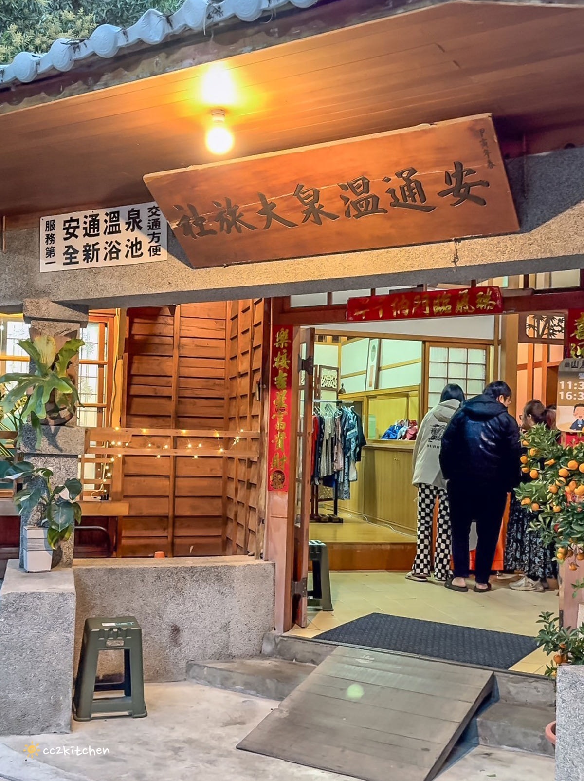來去深山住一晚！花東輕旅行提案：花東縱谷、東海岸、玉長公路兩天一夜遊記（含美食、景點、交通、住宿完整介紹）