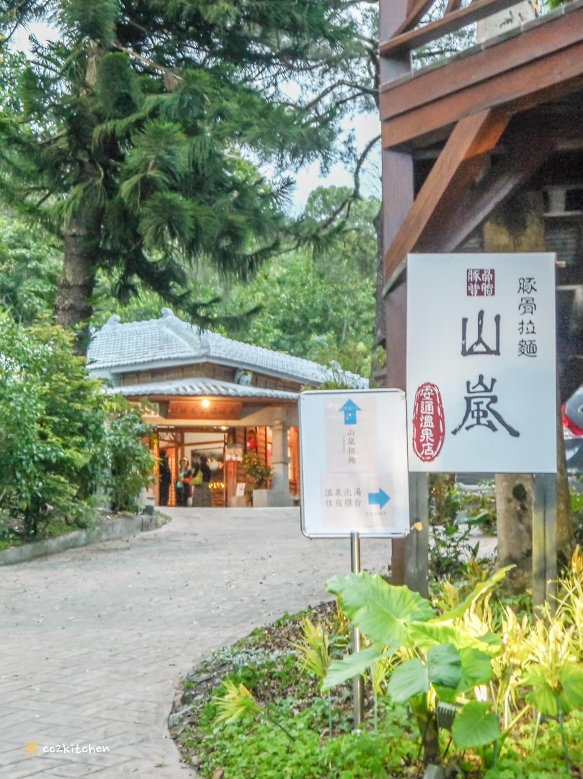 來去深山住一晚！花東輕旅行提案：花東縱谷、東海岸、玉長公路兩天一夜遊記（含美食、景點、交通、住宿完整介紹）