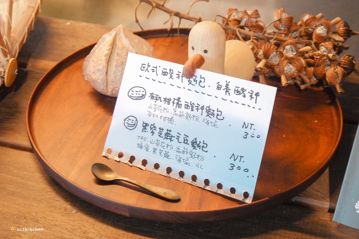 台東慢食評鑑二星早午餐「台東有知鳥hiii birdie」，隱藏在舊糖廠東糖文創園區裡的特色餐廳，選物空間、書店、工藝創作。