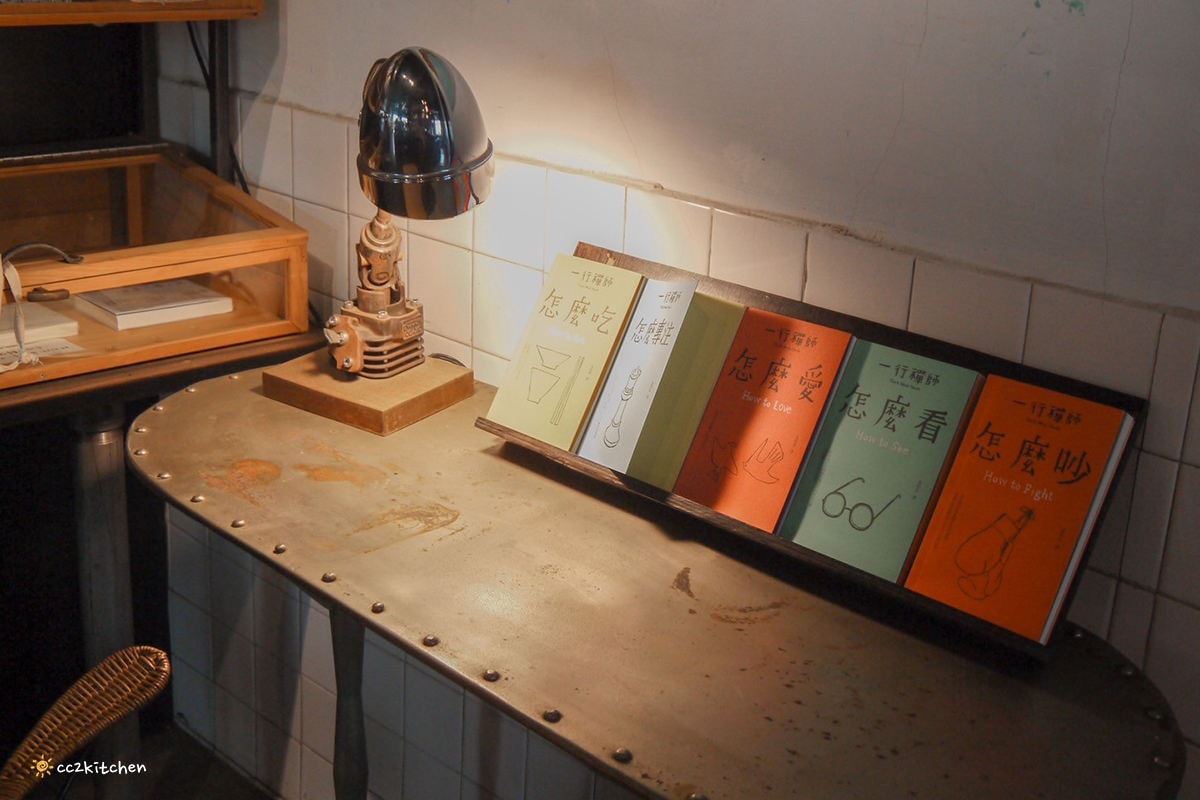 台東慢食評鑑二星早午餐「台東有知鳥hiii birdie」，隱藏在舊糖廠東糖文創園區裡的特色餐廳，選物空間、書店、工藝創作。