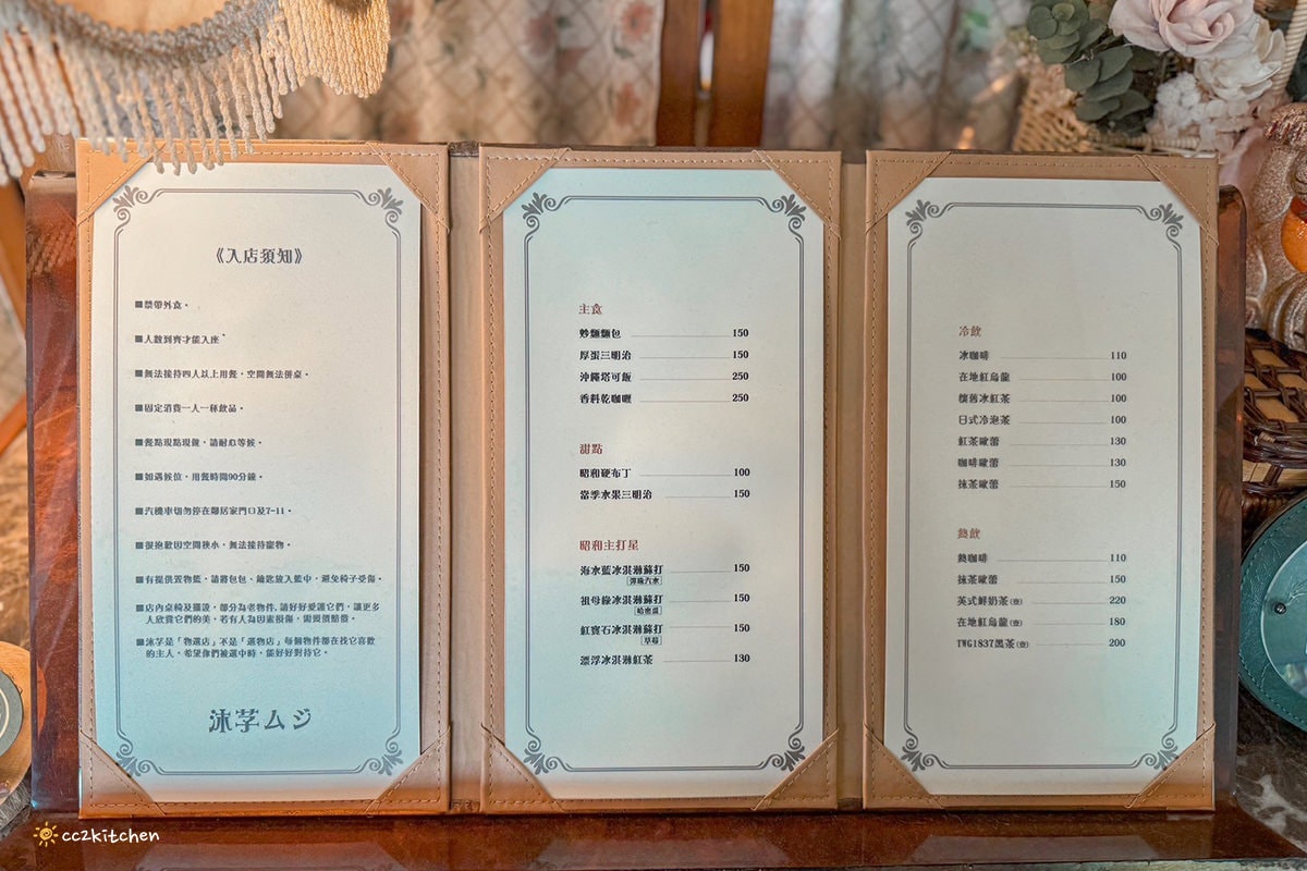 台東超人氣昭和風咖啡廳「沐芓Muzi Kissaten」懷舊日式喫茶所。大推厚蛋三明治，厚實酥脆耐人尋味！昭和硬布丁扎實綿密～台東早午餐咖啡店推薦。