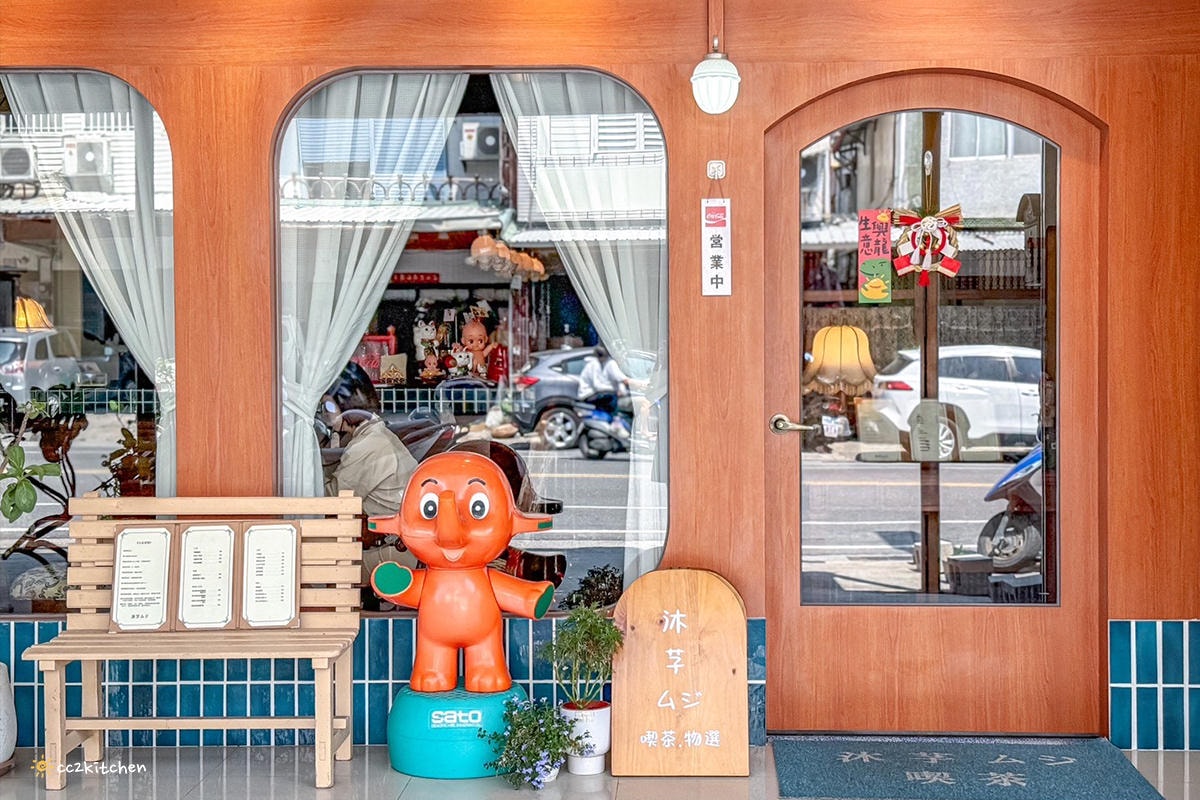 台東超人氣昭和風咖啡廳「沐芓Muzi Kissaten」懷舊日式喫茶所。大推厚蛋三明治，厚實酥脆耐人尋味！昭和硬布丁扎實綿密～台東早午餐咖啡店推薦。