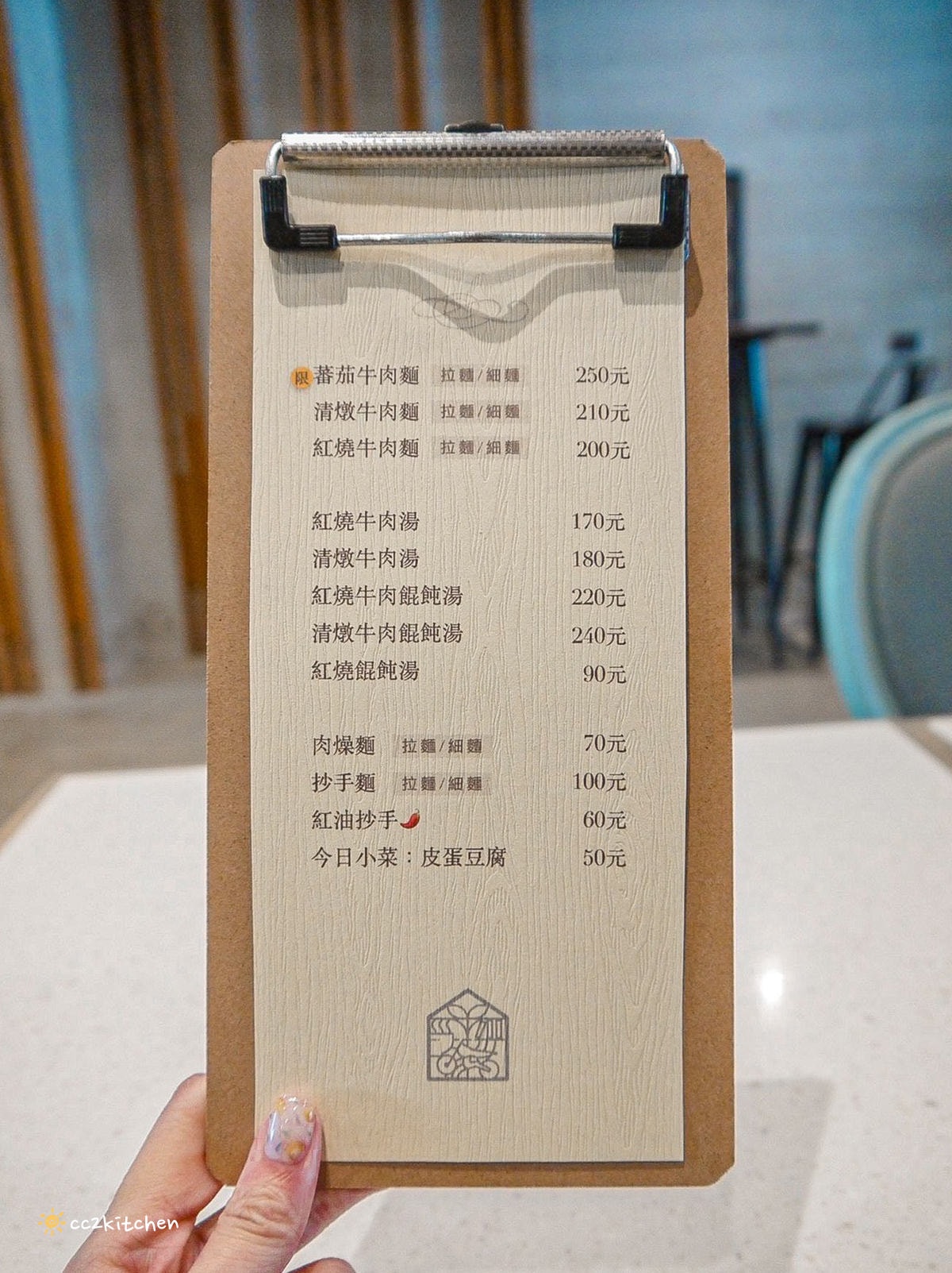 一週只營業1.5天的限量牛肉麵！台東等等牛肉麵（斑鳩33牛肉麵）藏身在民宿裡的文青風麵店，台東隱藏版小吃美食推薦。