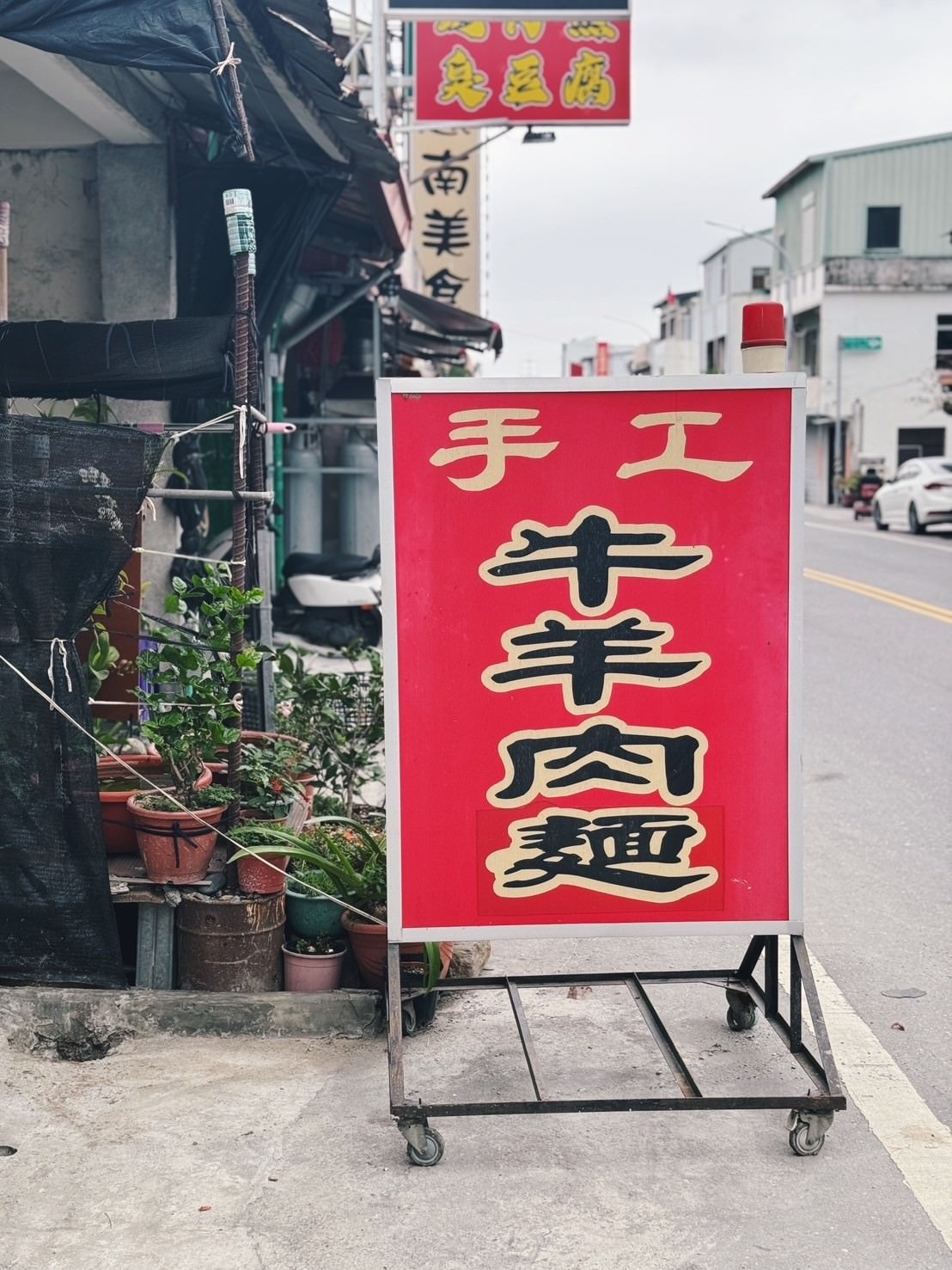 台東知本特色小吃「老傳長手工砂鍋牛羊肉麵」Q彈帶勁的皮帶麵搭配清燉大骨湯，牛肉、羊肉麵一次擁有！懷舊的眷村美食、知本美食推薦。
