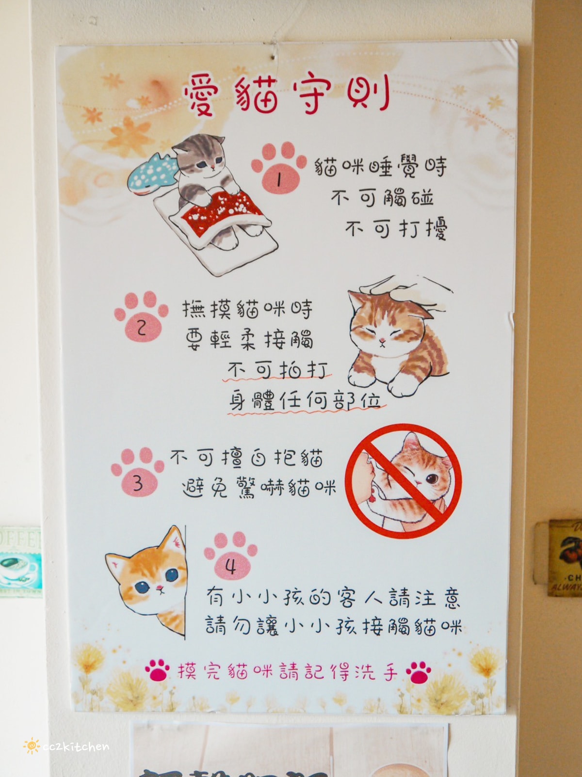 隱藏在花東縱谷裡的貓咪咖啡廳！玉里「誠家綠葉」鐵道第一排鄉間咖啡，與親人的貓咪互動、近距離看火車奔馳、品嘗美味下午茶！