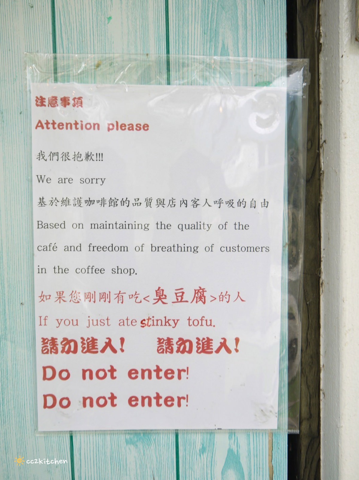 隱藏在花東縱谷裡的貓咪咖啡廳！玉里「誠家綠葉」鐵道第一排鄉間咖啡，與親人的貓咪互動、近距離看火車奔馳、品嘗美味下午茶！