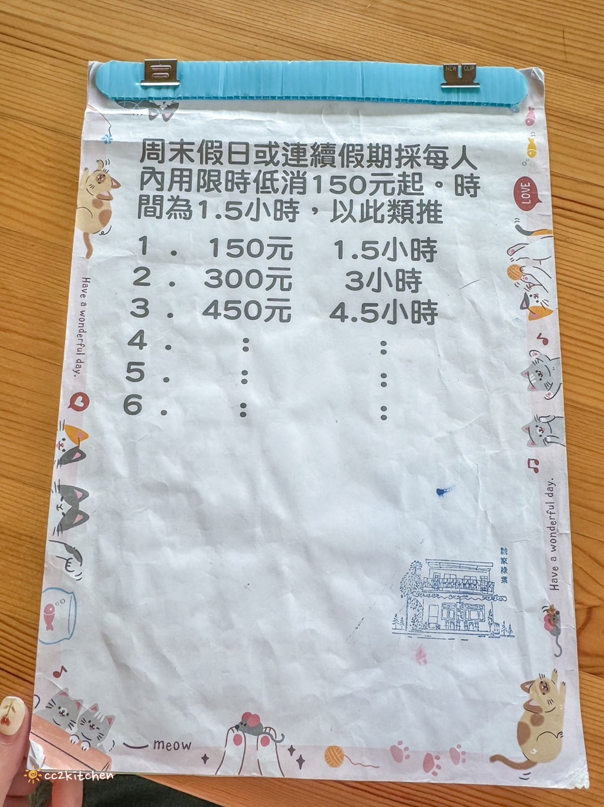 隱藏在花東縱谷裡的貓咪咖啡廳！玉里「誠家綠葉」鐵道第一排鄉間咖啡，與親人的貓咪互動、近距離看火車奔馳、品嘗美味下午茶！