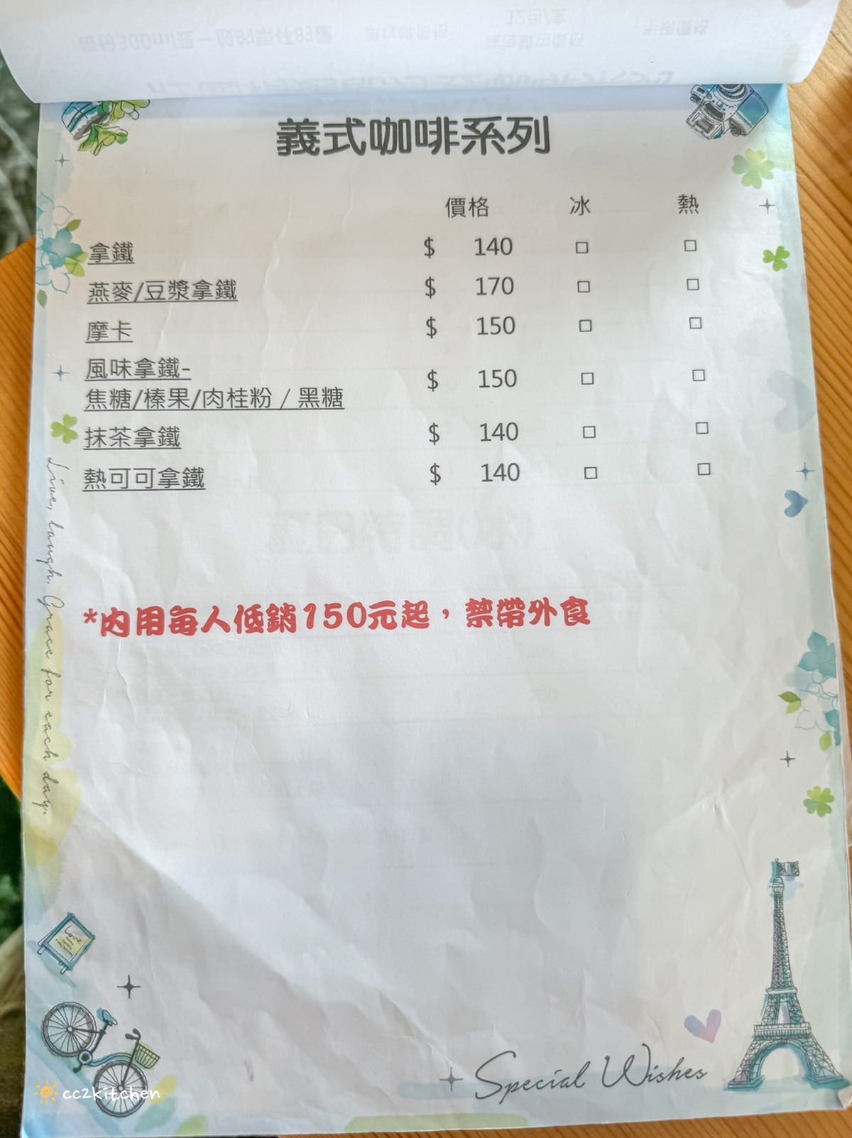 隱藏在花東縱谷裡的貓咪咖啡廳！玉里「誠家綠葉」鐵道第一排鄉間咖啡，與親人的貓咪互動、近距離看火車奔馳、品嘗美味下午茶！