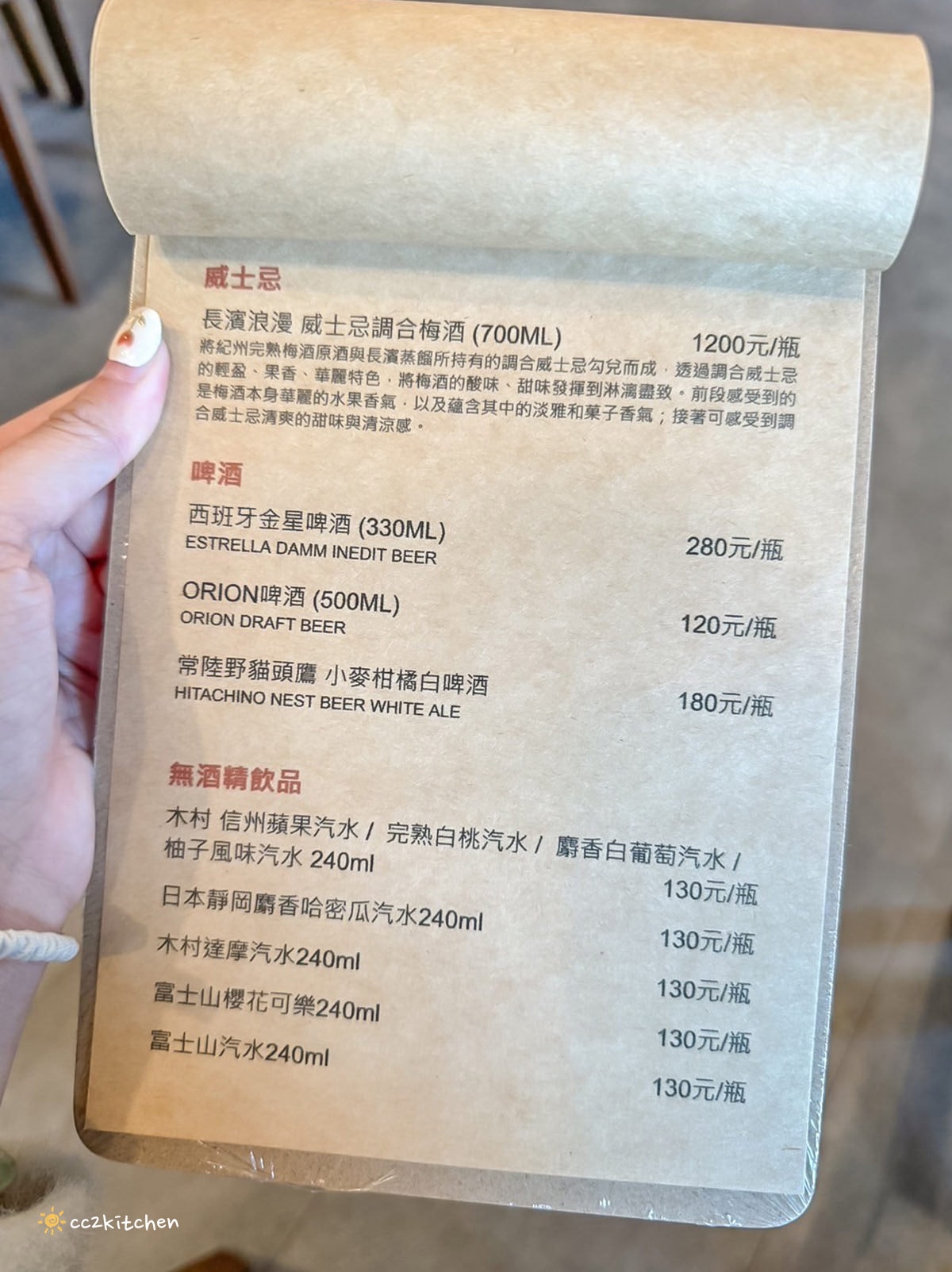 台東平價無菜單料理「長光食作」，海味九宮格吸睛又有創意！預約制單人套餐千元有找～台式料理結合西式手法，道道好吃不踩雷。