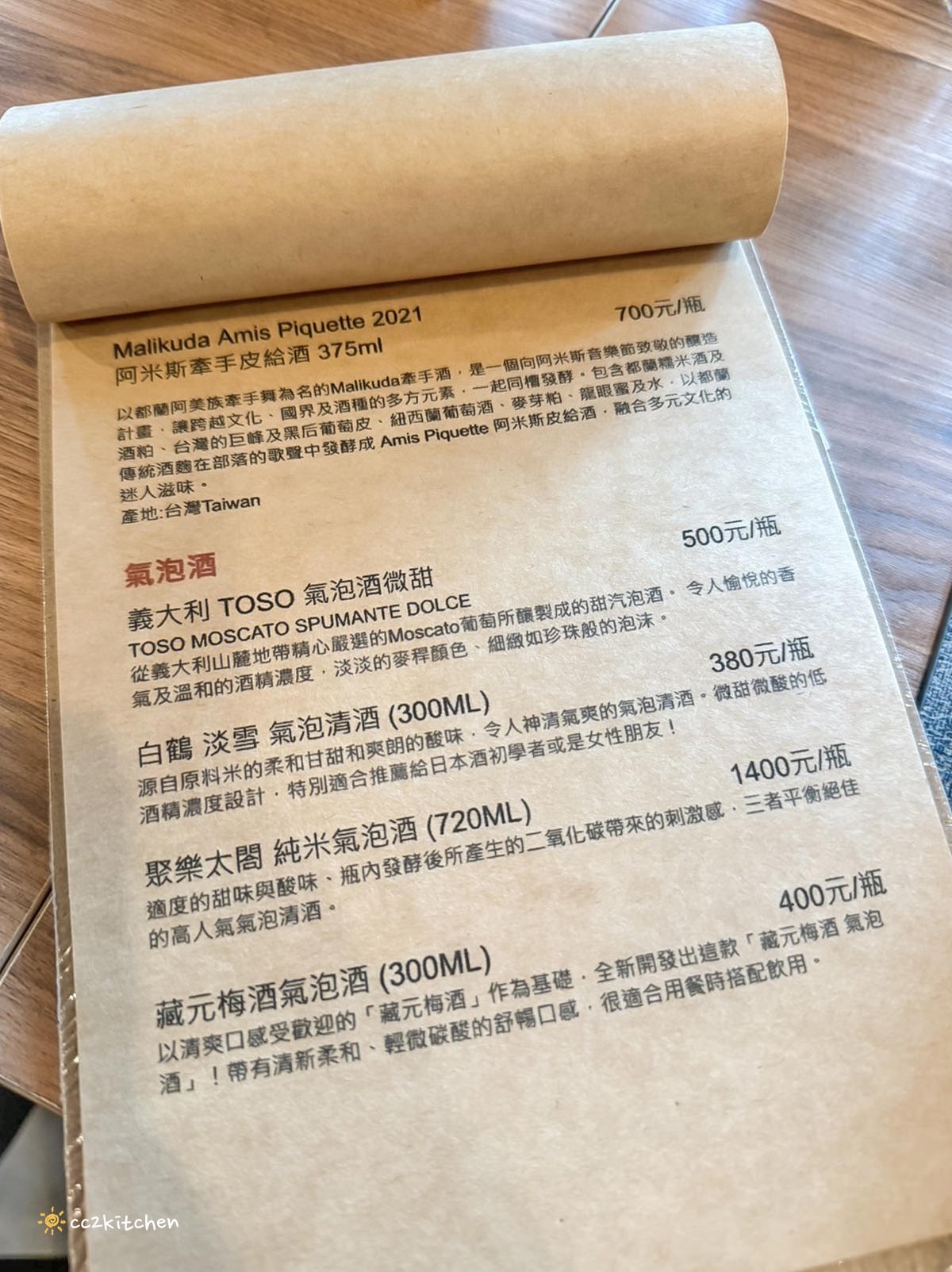 台東平價無菜單料理「長光食作」，海味九宮格吸睛又有創意！預約制單人套餐千元有找～台式料理結合西式手法，道道好吃不踩雷。