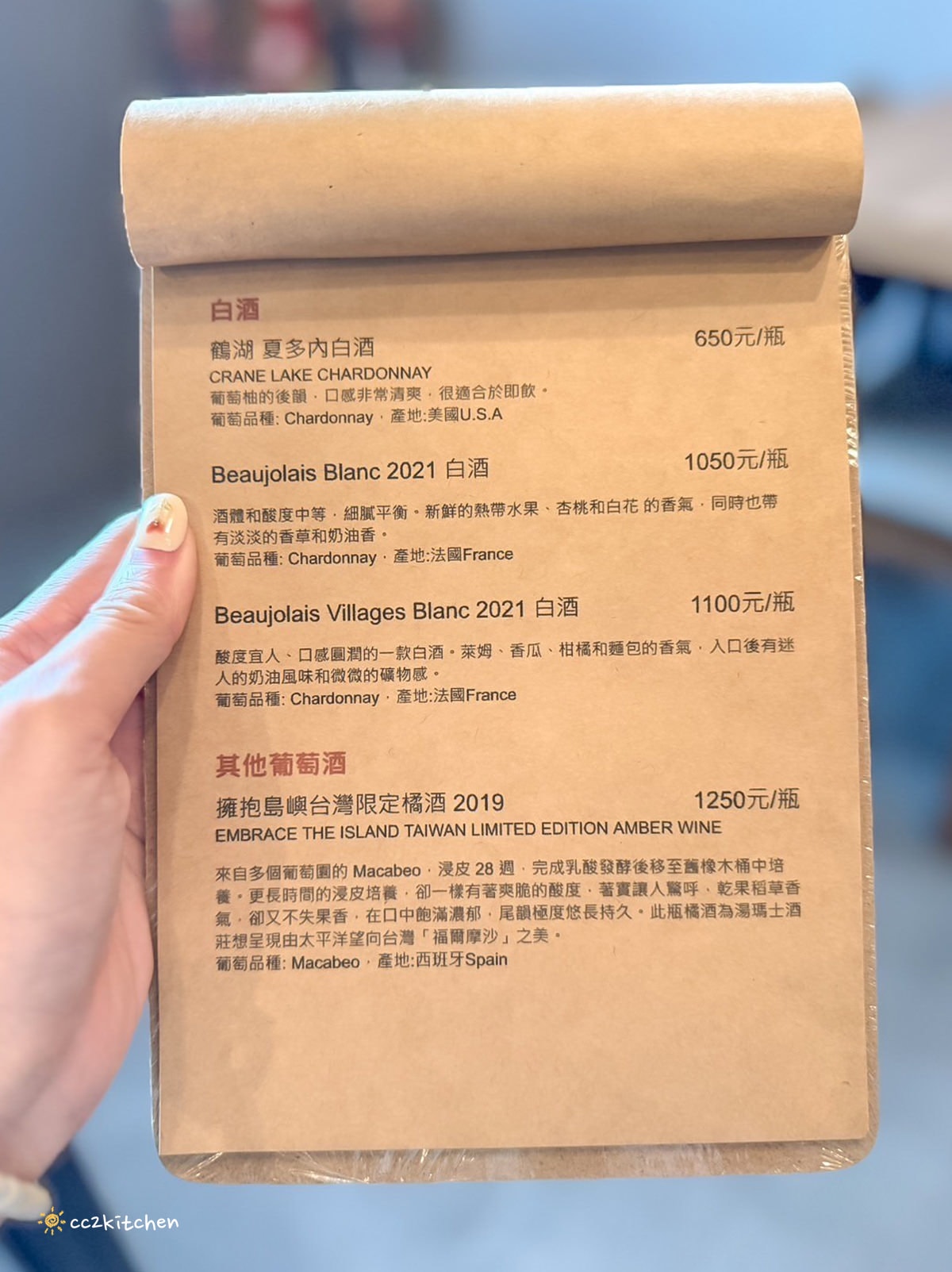 台東平價無菜單料理「長光食作」，海味九宮格吸睛又有創意！預約制單人套餐千元有找～台式料理結合西式手法，道道好吃不踩雷。