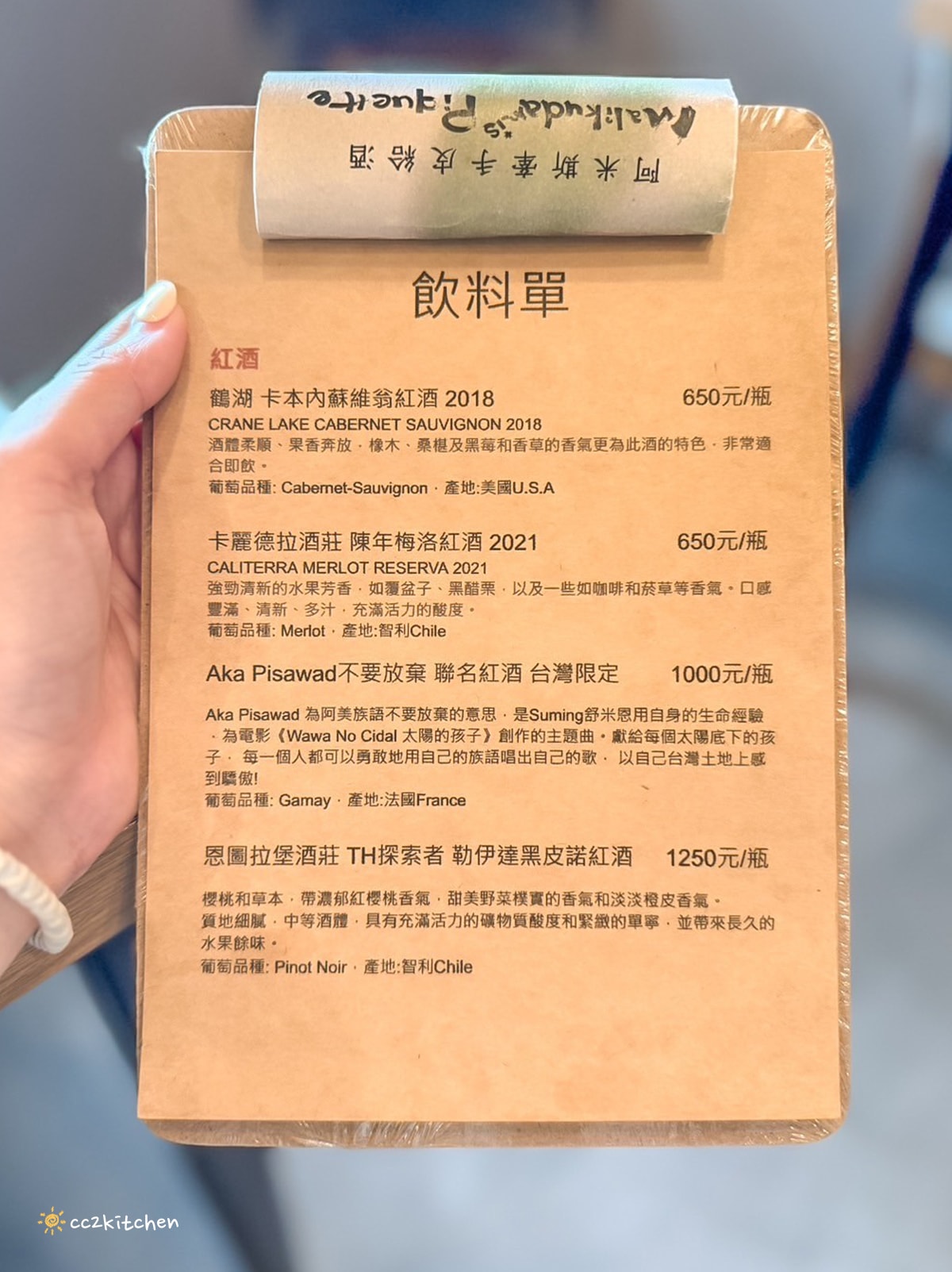 台東平價無菜單料理「長光食作」，海味九宮格吸睛又有創意！預約制單人套餐千元有找～台式料理結合西式手法，道道好吃不踩雷。