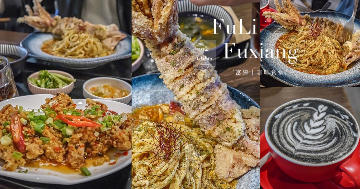 來去深山住一晚！花東輕旅行提案：花東縱谷、東海岸、玉長公路兩天一夜遊記（含美食、景點、交通、住宿完整介紹）