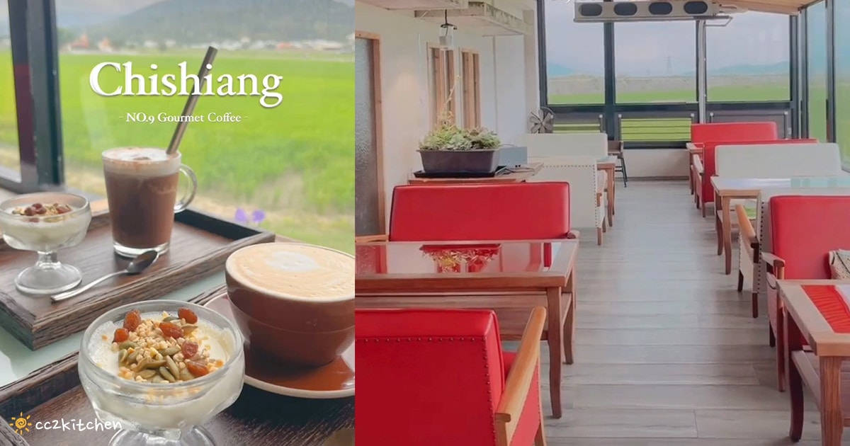 2026台東咖啡廳懶人包！精選46間台東在地人口袋名單咖啡店、網美下午茶、甜點店！(2026持續更新中)