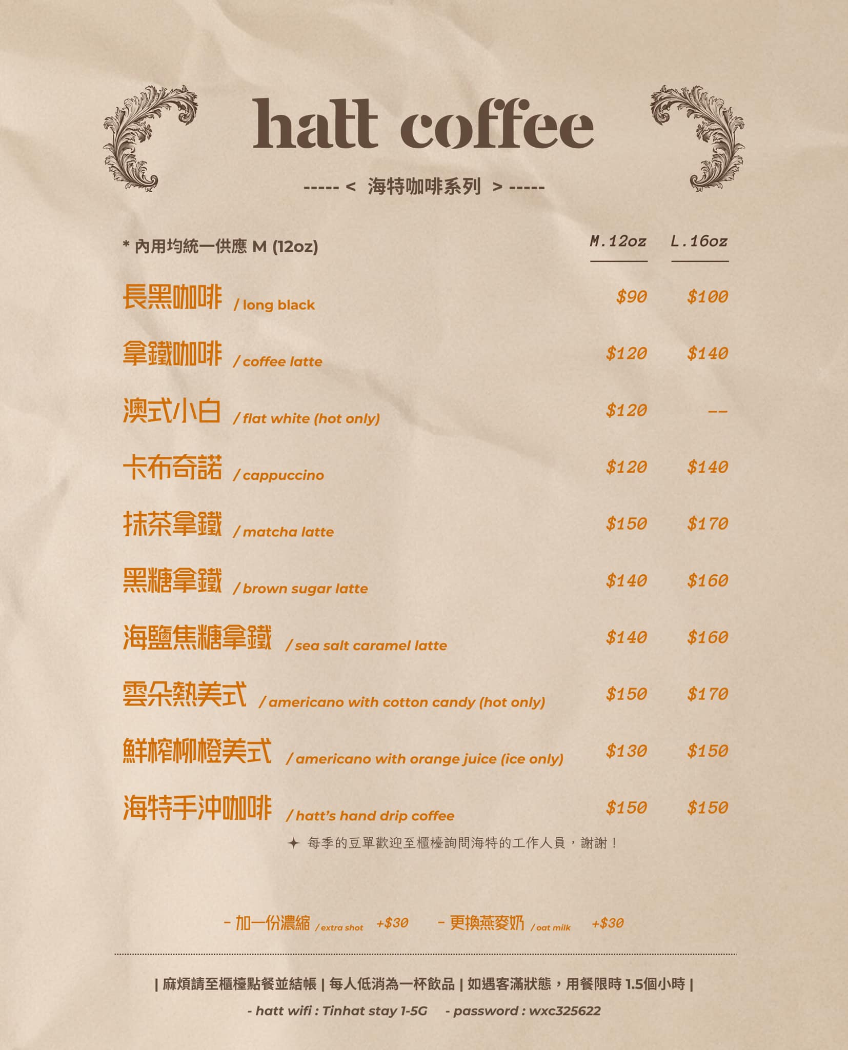 豪宅裡的質感咖啡廳!「海特咖啡館Hatt Coffee」2.0結合早午餐與民宿「廷海特潮流民宿」,外觀氣派、內裝富有高級感,台東市區早午餐推薦。 - 第25張圖