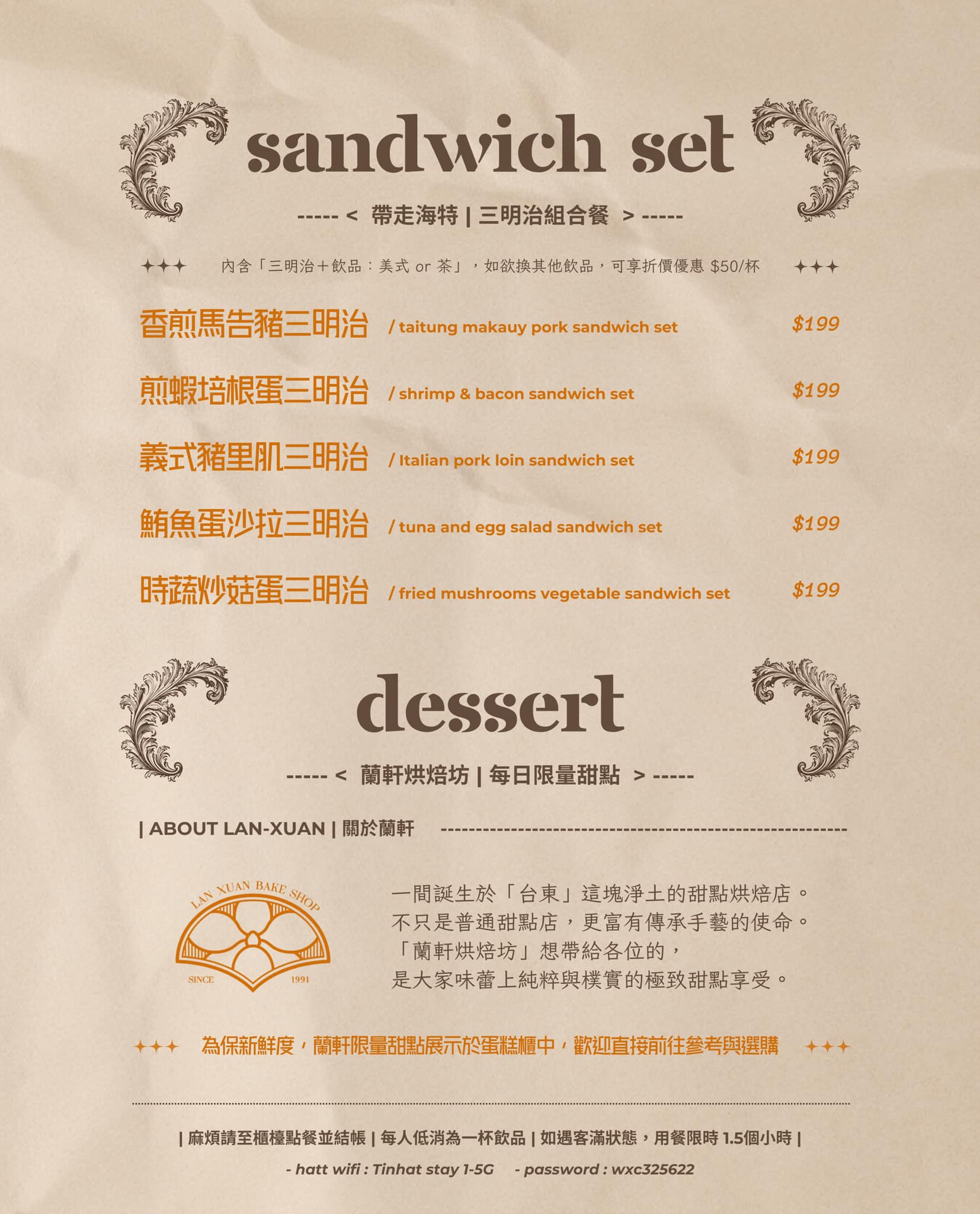 豪宅裡的質感咖啡廳!「海特咖啡館Hatt Coffee」2.0結合早午餐與民宿「廷海特潮流民宿」,外觀氣派、內裝富有高級感,台東市區早午餐推薦。 - 第24張圖