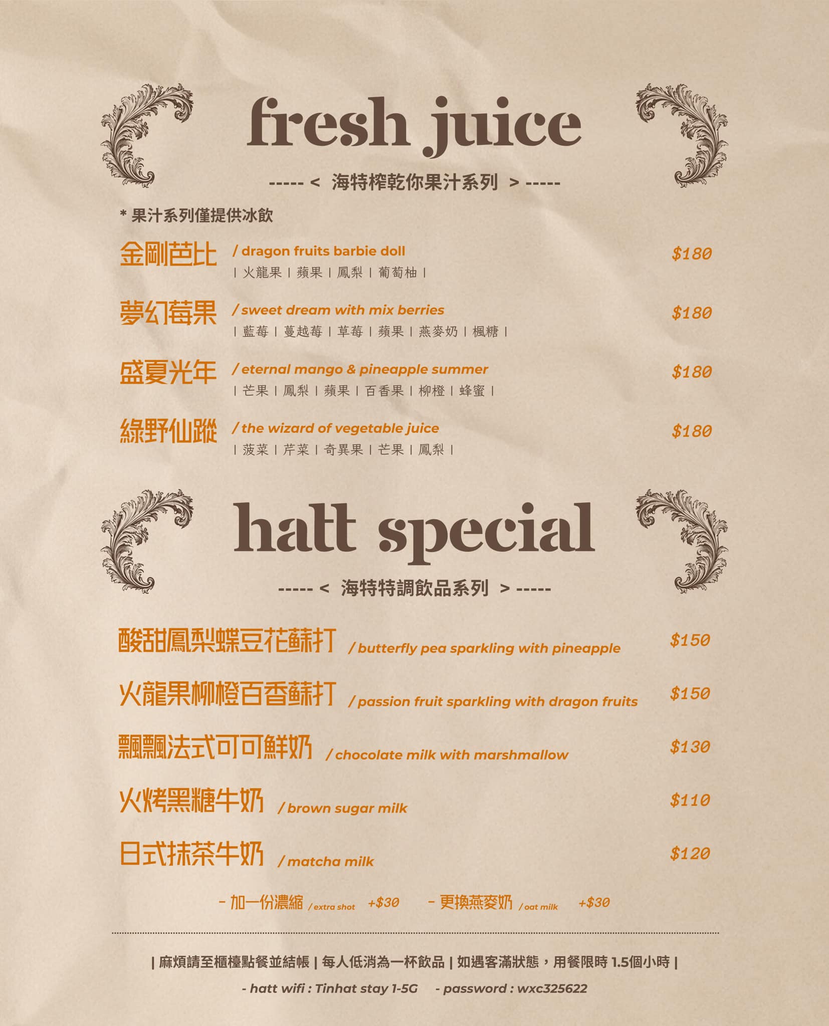 豪宅裡的質感咖啡廳!「海特咖啡館Hatt Coffee」2.0結合早午餐與民宿「廷海特潮流民宿」,外觀氣派、內裝富有高級感,台東市區早午餐推薦。 - 第23張圖