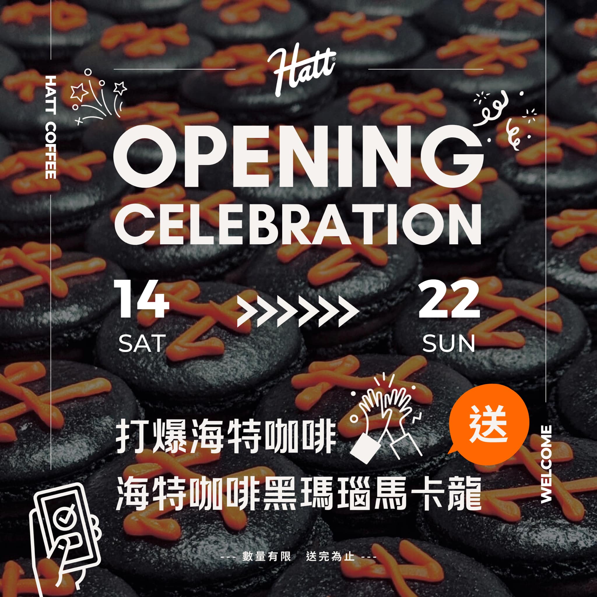 豪宅裡的質感咖啡廳!「海特咖啡館Hatt Coffee」2.0結合早午餐與民宿「廷海特潮流民宿」,外觀氣派、內裝富有高級感,台東市區早午餐推薦。 - 第18張圖