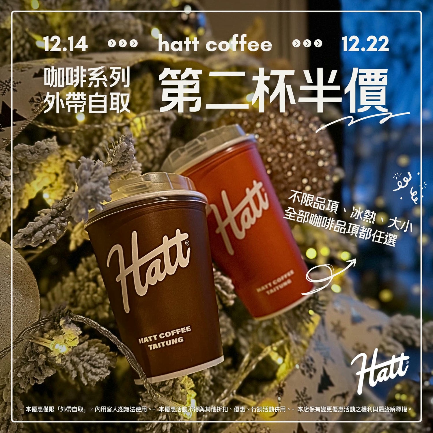 豪宅裡的質感咖啡廳!「海特咖啡館Hatt Coffee」2.0結合早午餐與民宿「廷海特潮流民宿」,外觀氣派、內裝富有高級感,台東市區早午餐推薦。 - 第19張圖