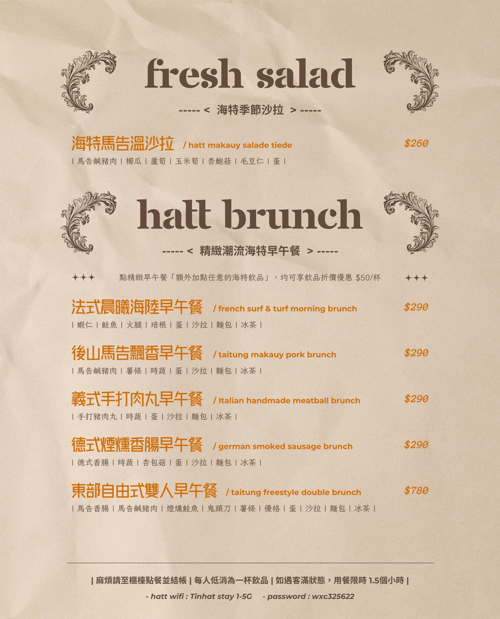 豪宅裡的質感咖啡廳!「海特咖啡館Hatt Coffee」2.0結合早午餐與民宿「廷海特潮流民宿」,外觀氣派、內裝富有高級感,台東市區早午餐推薦。 - 第21張圖