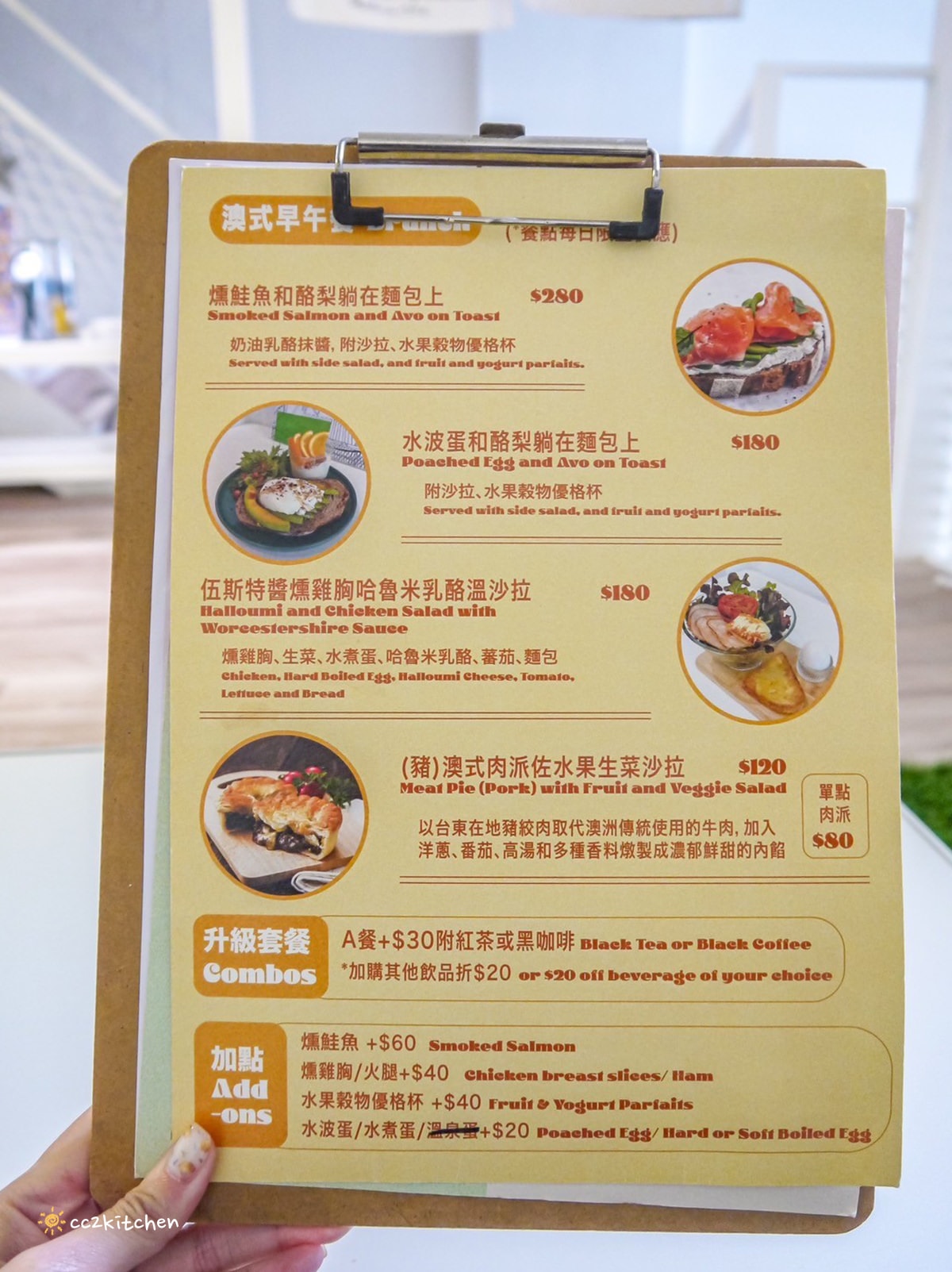 台東「好耶主意The GoodWill Studio」澳式輕食結合台東在地食材，打造多巴胺配色澳式輕食料理！