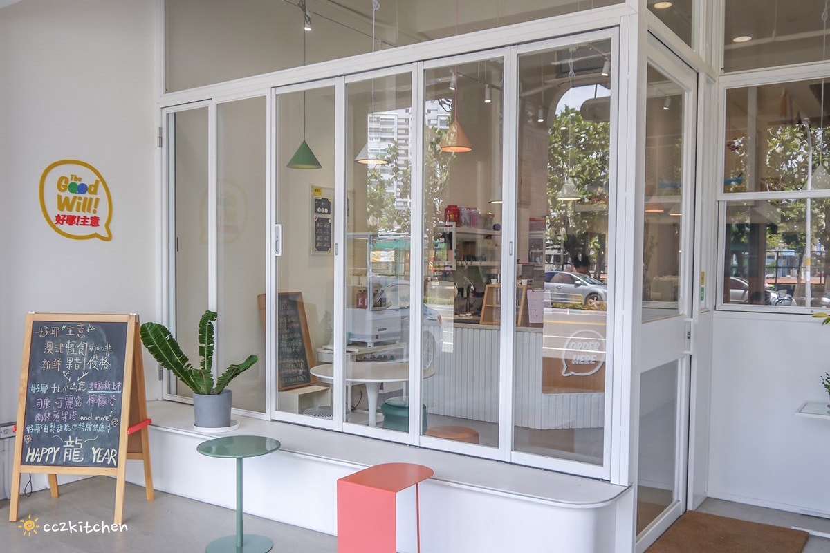 台東「好耶主意The GoodWill Studio」澳式輕食結合台東在地食材，打造多巴胺配色澳式輕食料理！