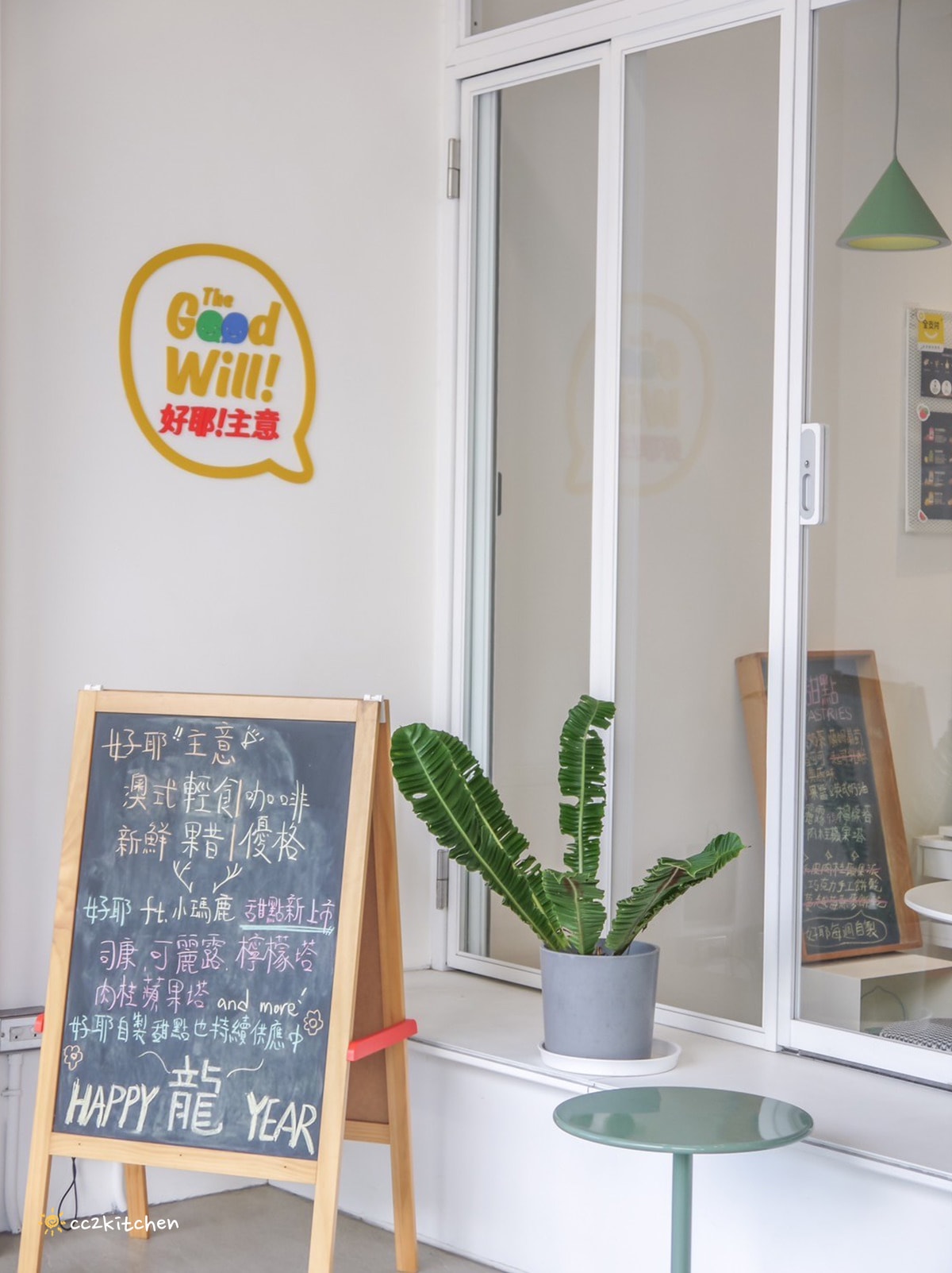 台東「好耶主意The GoodWill Studio」澳式輕食結合台東在地食材，打造多巴胺配色澳式輕食料理！