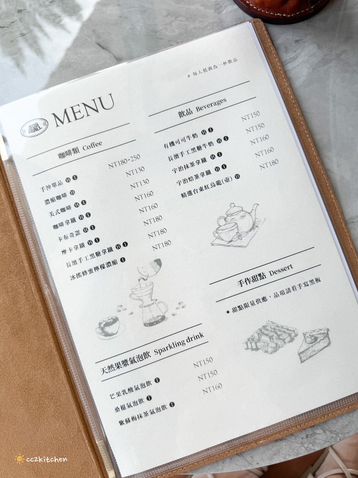 台東海景咖啡「沙伯迪澳橄欖莊園SOBDEALL」，都蘭山下的秘境咖啡，依山傍海坐擁蔚藍海景與蒼鬱山景。