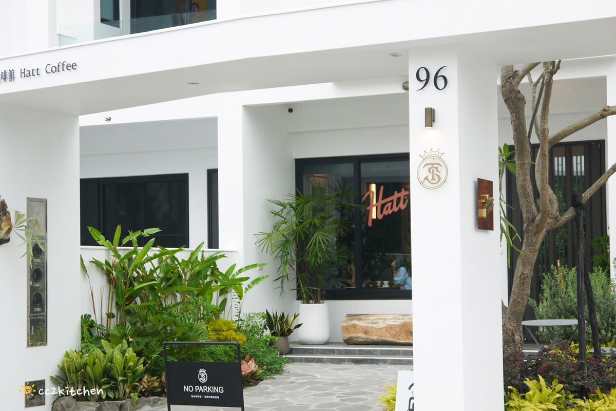豪宅裡的質感咖啡廳！「海特咖啡館Hatt Coffee」2.0結合早午餐與民宿「廷海特潮流民宿」，外觀氣派、內裝富有高級感，台東市區早午餐推薦。