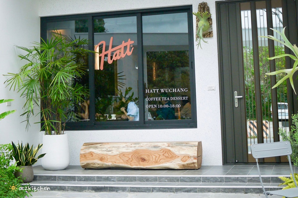 豪宅裡的質感咖啡廳！「海特咖啡館Hatt Coffee」2.0結合早午餐與民宿「廷海特潮流民宿」，外觀氣派、內裝富有高級感，台東市區早午餐推薦。