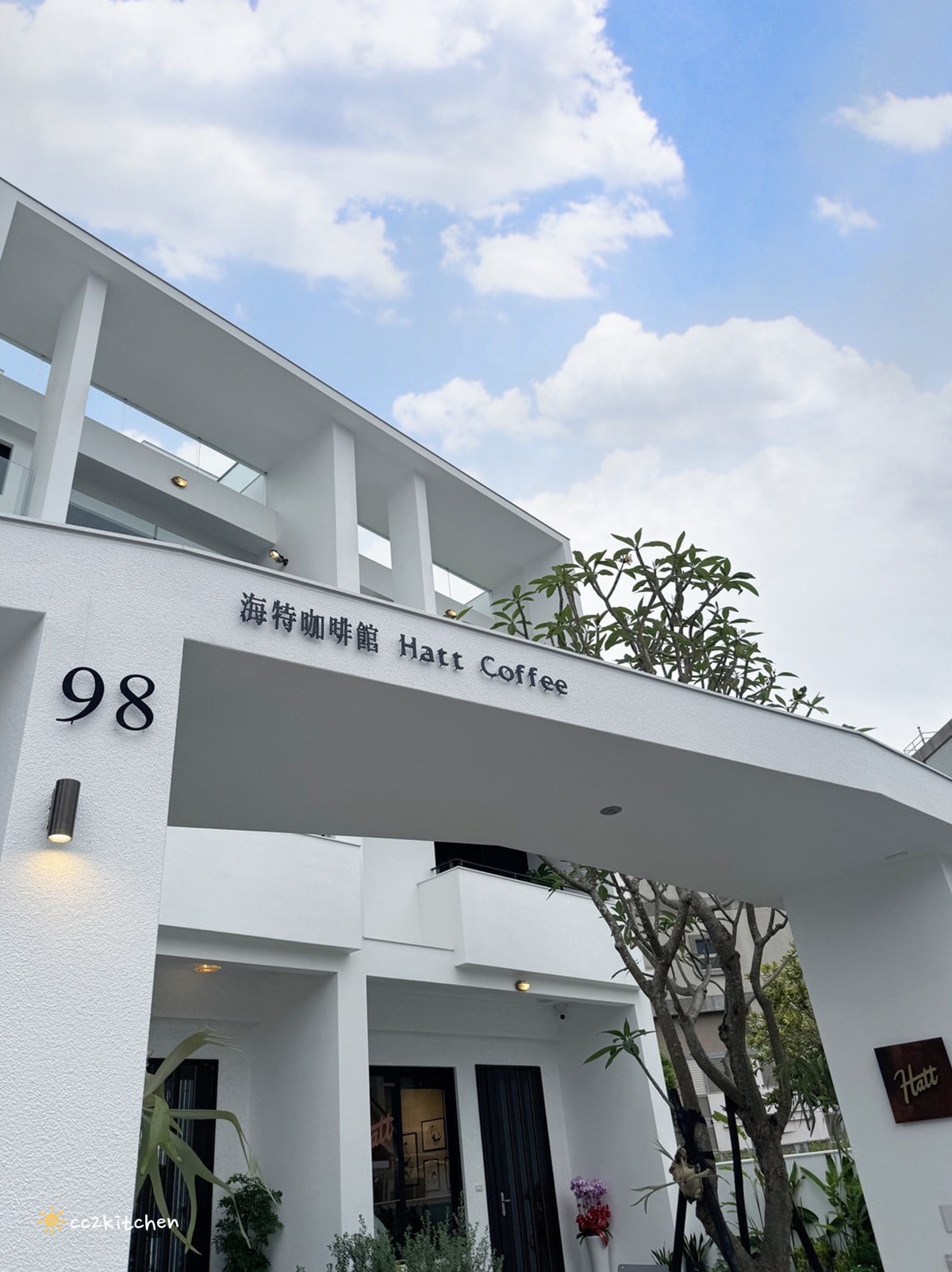 豪宅裡的質感咖啡廳！「海特咖啡館Hatt Coffee」2.0結合早午餐與民宿「廷海特潮流民宿」，外觀氣派、內裝富有高級感，台東市區早午餐推薦。