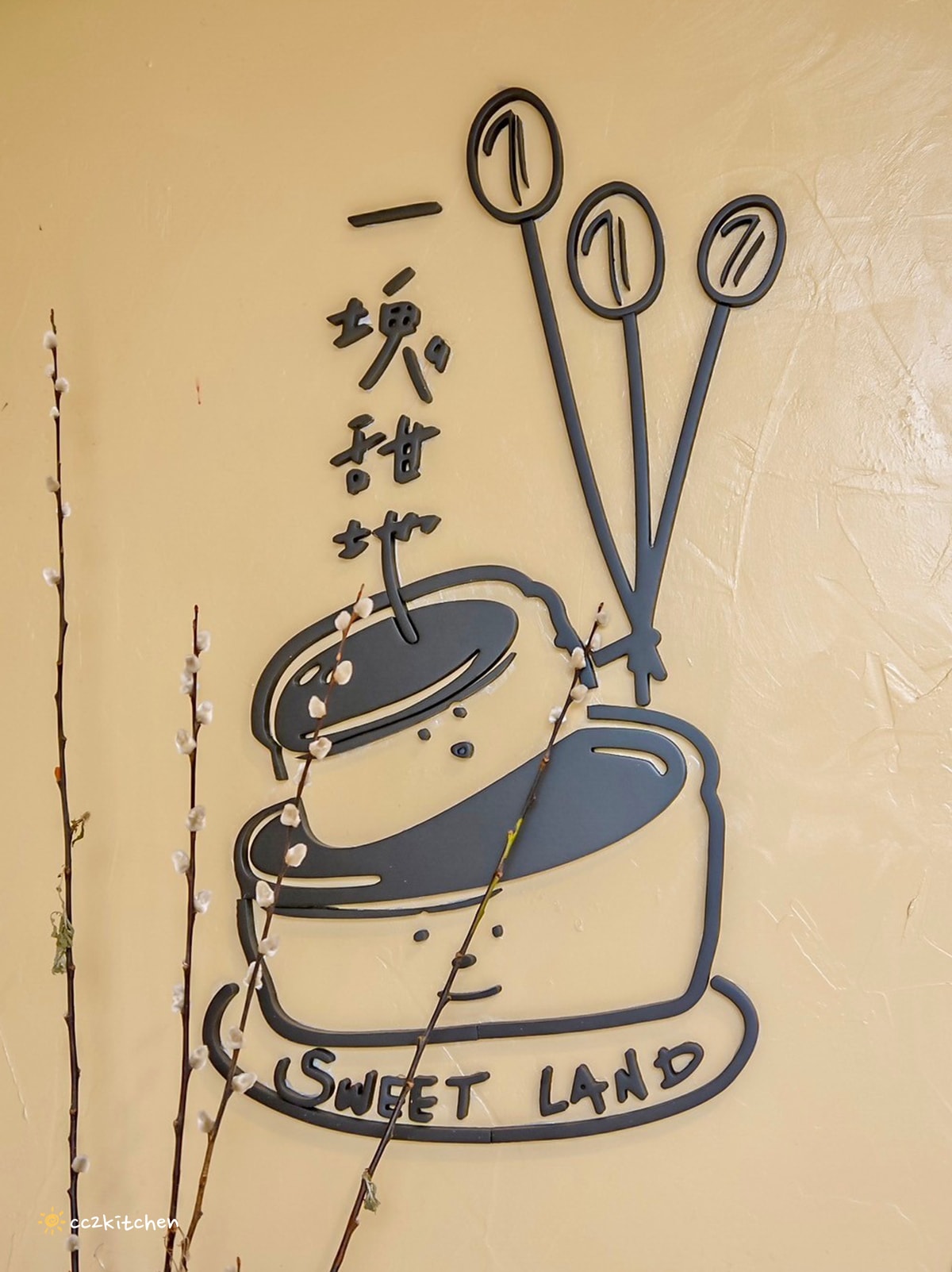 台東叢林風網美咖啡店！「一塊甜地」植物系、文青裝潢，造型LOGO舒芙蕾可愛吸睛又美味～