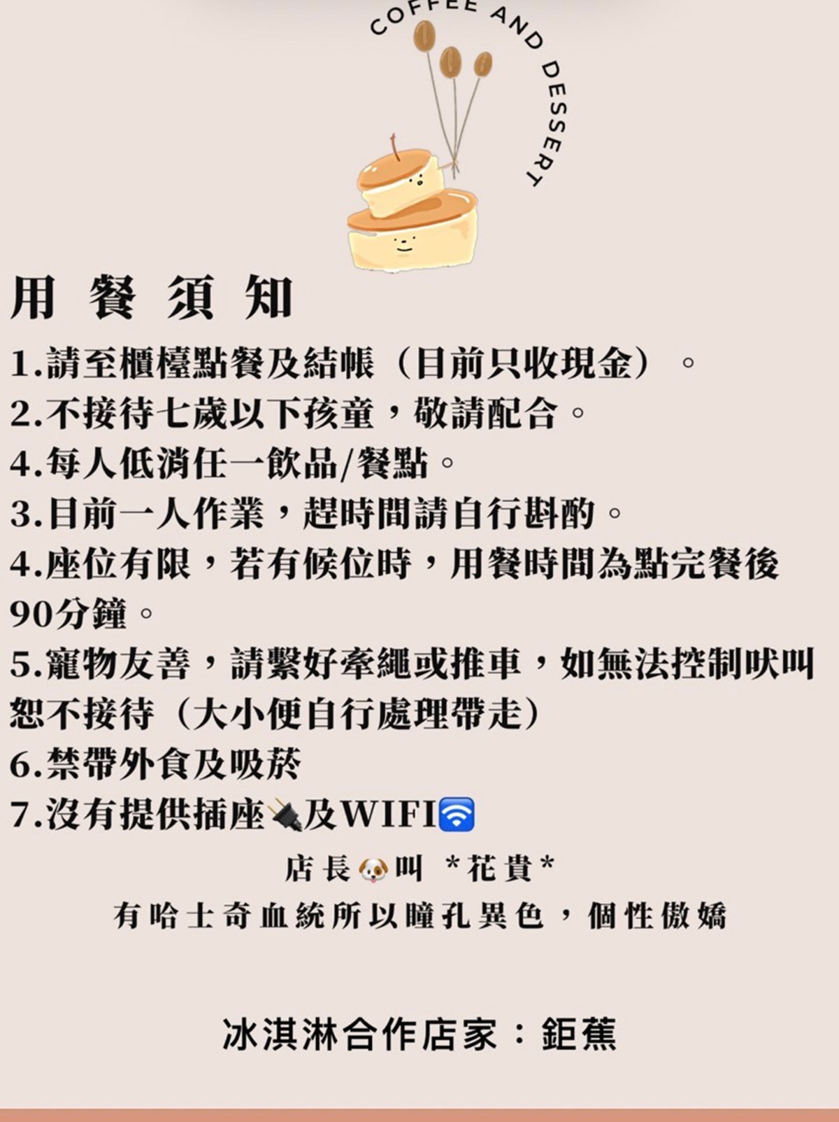 台東叢林風網美咖啡店！「一塊甜地」植物系、文青裝潢，造型LOGO舒芙蕾可愛吸睛又美味～