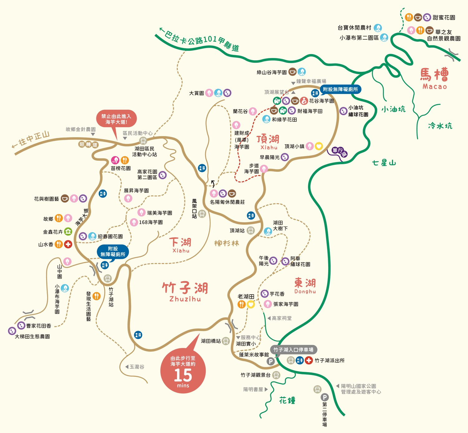 【2024陽明山竹子湖海芋季】名陽匍休閒農莊夢幻海芋田~網美盪鞦韆、童趣發條噗噗車造景,超好拍!入園可帶海芋回家。 - 第14張圖