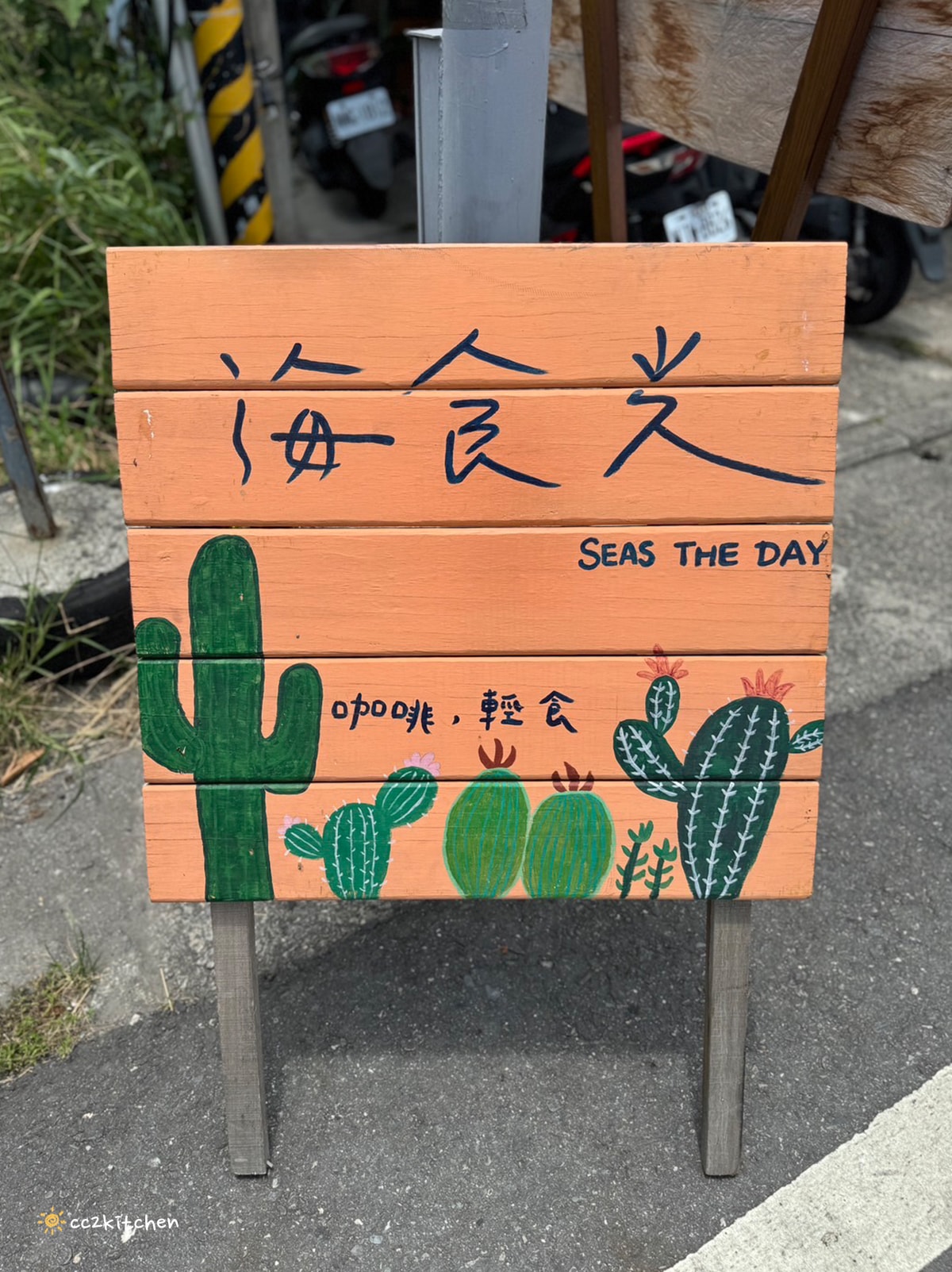 台東輕食早午餐「海食光seas the day」富岡漁港附近的文青小店，結合美食、藝文、展覽空間～推薦墨西哥餅和鍋煮奶茶。