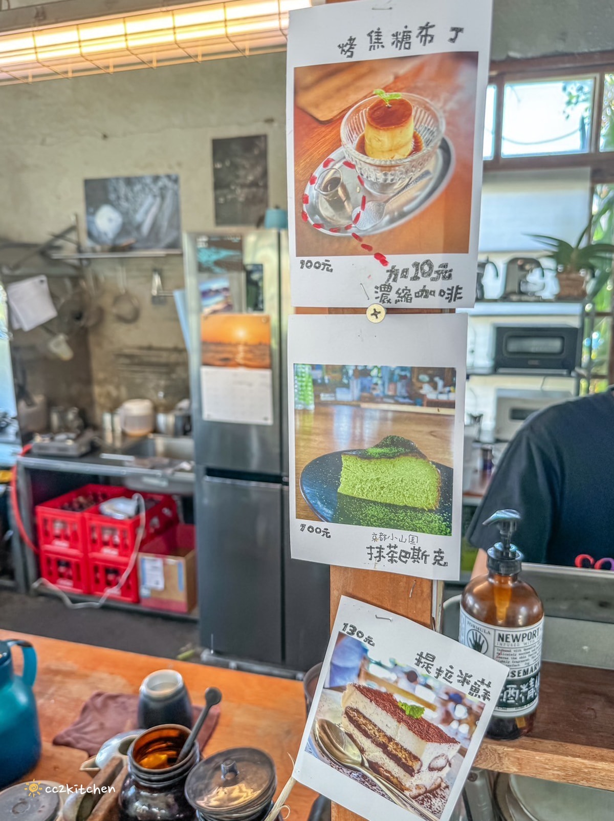 台東都蘭必吃漢堡!「都蘭小房子」隱身在新東糖廠內的特色小店~推薦扎實飽滿的手作漢堡,大口吃超滿足! - 第33張圖 台東都蘭必吃漢堡!「都蘭小房子」隱身在新東糖廠內的特色小店~推薦扎實飽滿的手作漢堡,大口吃超滿足!