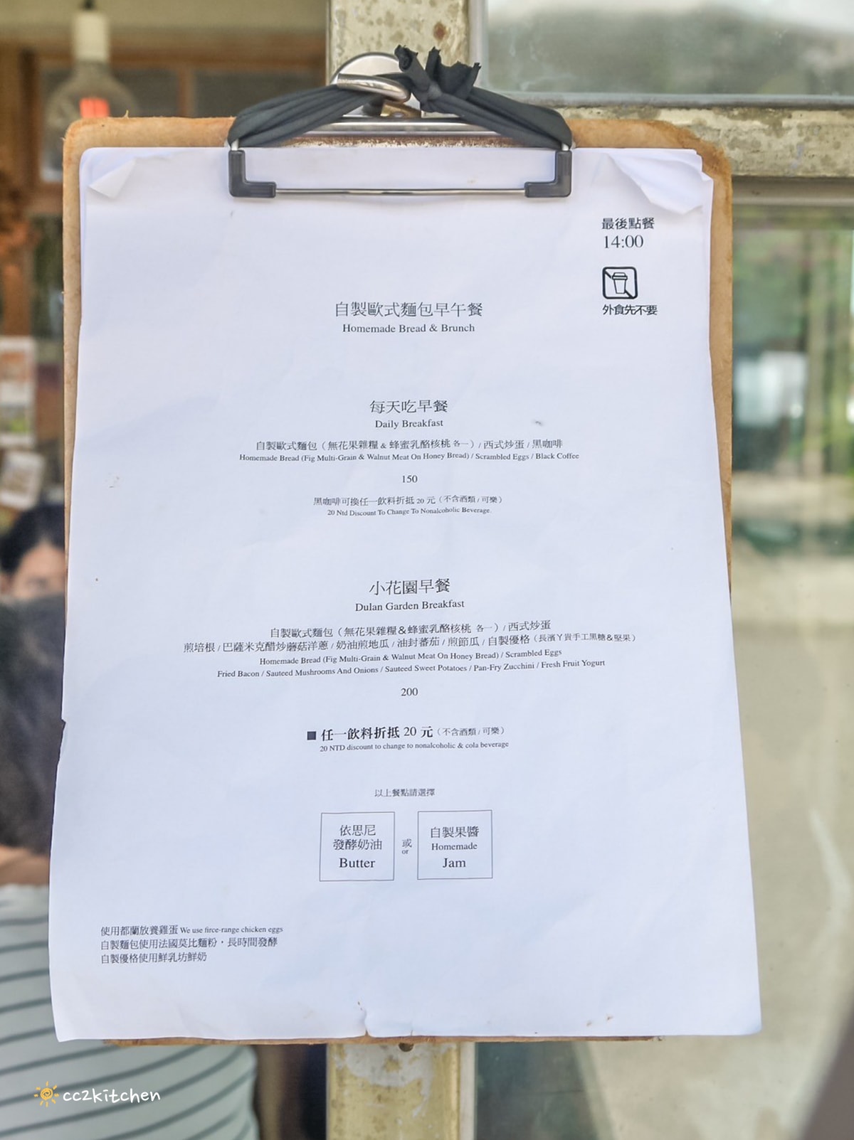 台東都蘭必吃漢堡!「都蘭小房子」隱身在新東糖廠內的特色小店~推薦扎實飽滿的手作漢堡,大口吃超滿足! - 第17張圖 台東都蘭必吃漢堡!「都蘭小房子」隱身在新東糖廠內的特色小店~推薦扎實飽滿的手作漢堡,大口吃超滿足!