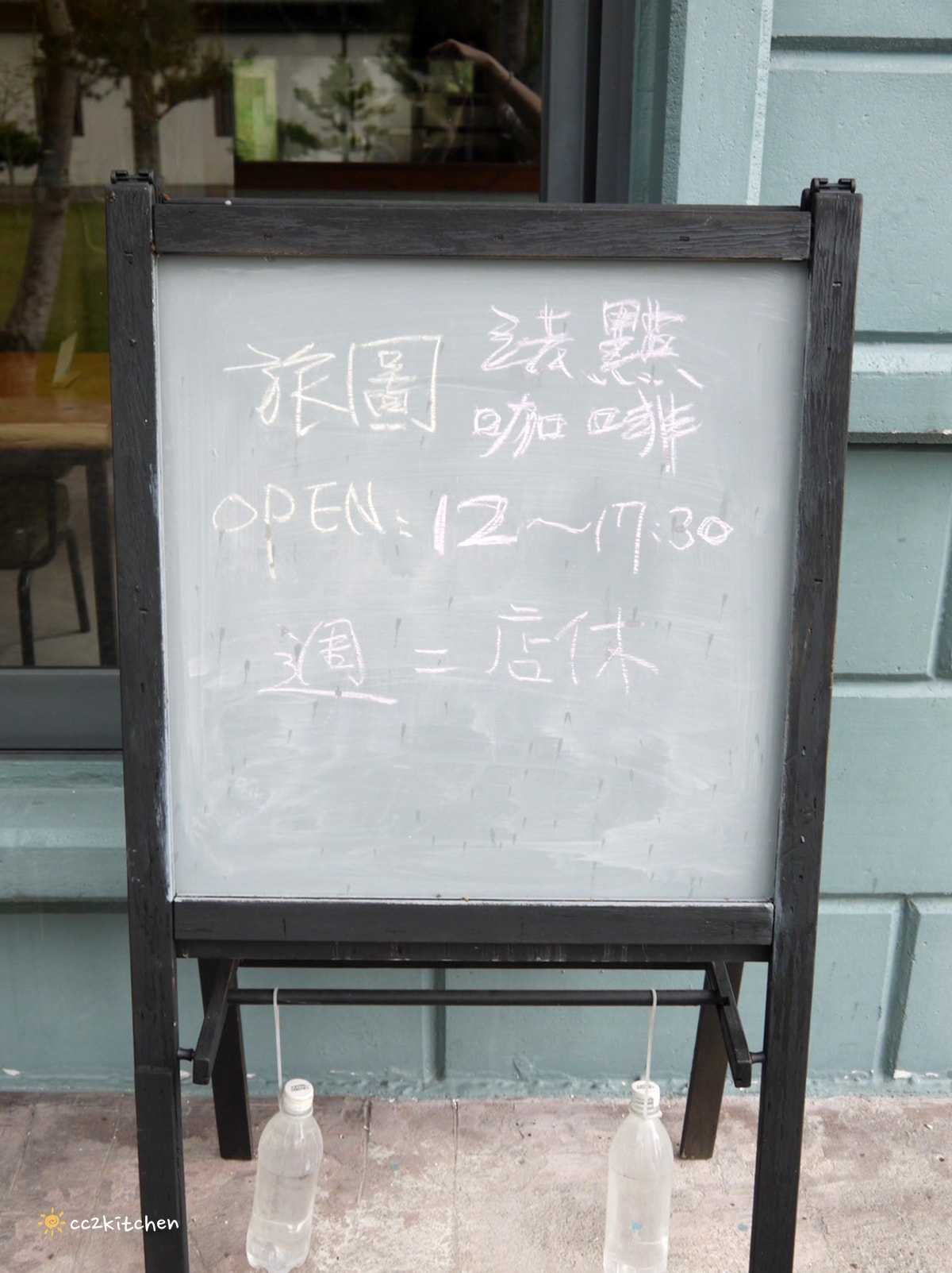 台東鹿野咖啡廳「旅圖法點咖啡」，藍綠色貨櫃風建築與青青草原庭院，鹿野午後下午茶的好去處！地點鄰近鹿野神社、龍田國小、鹿野高台。