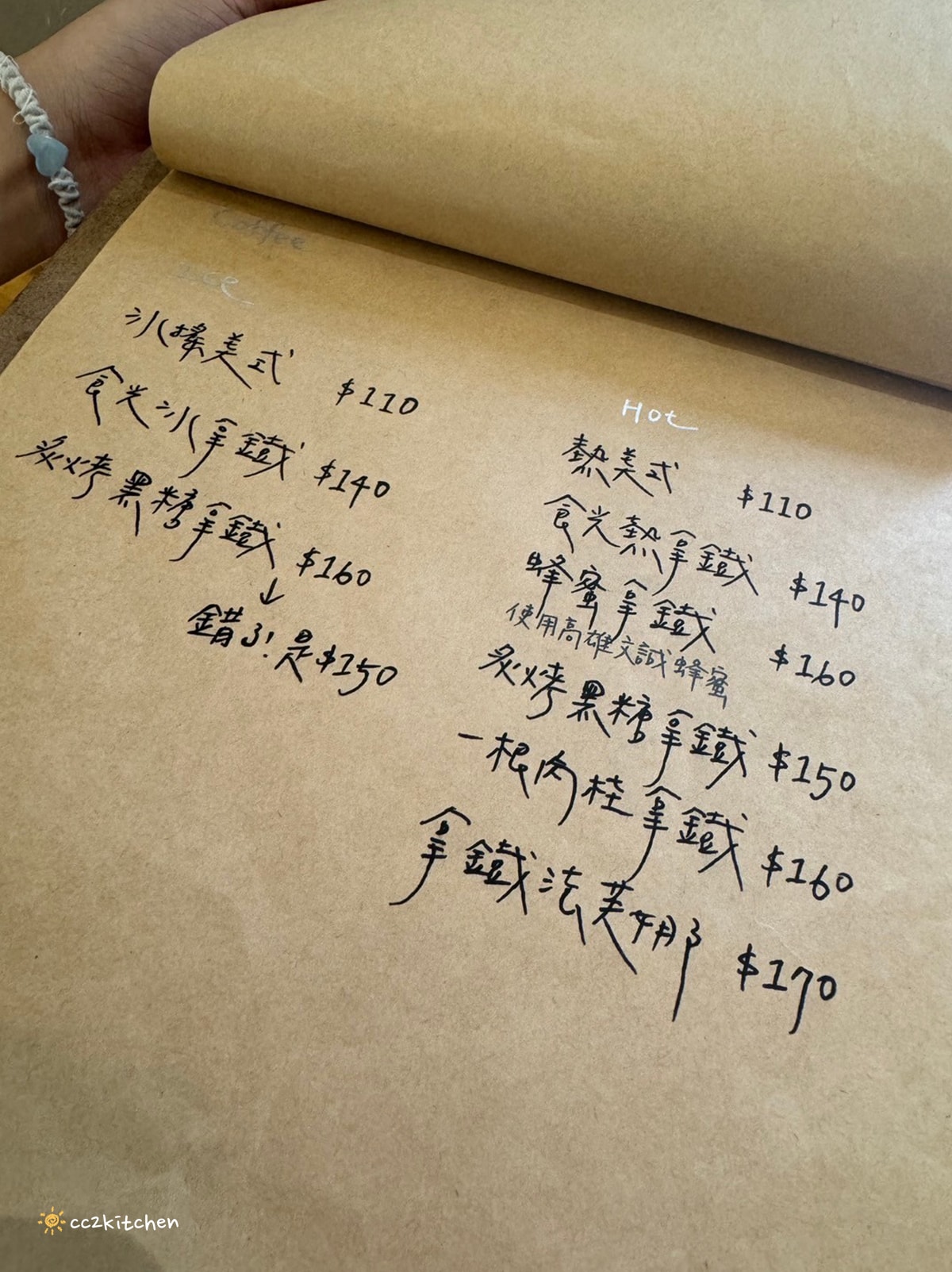 台東輕食早午餐「海食光seas the day」富岡漁港附近的文青小店，結合美食、藝文、展覽空間～推薦墨西哥餅和鍋煮奶茶。