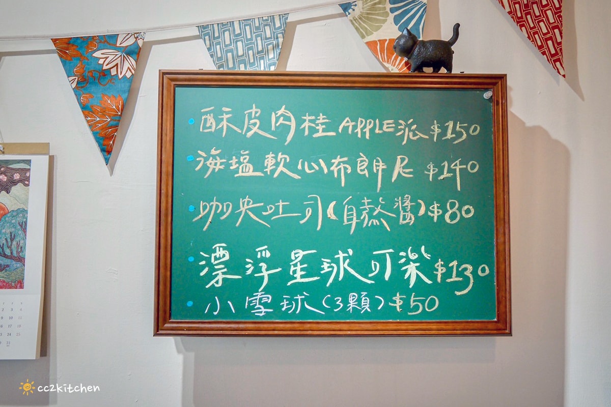 台東輕食早午餐「海食光seas the day」富岡漁港附近的文青小店，結合美食、藝文、展覽空間～推薦墨西哥餅和鍋煮奶茶。