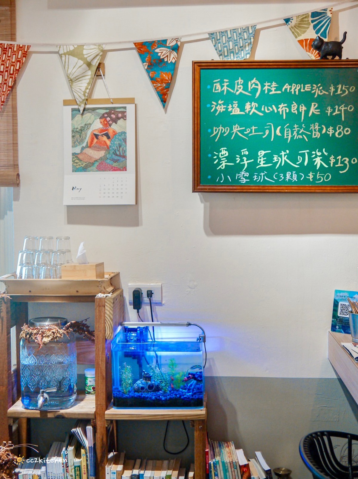 台東輕食早午餐「海食光seas the day」富岡漁港附近的文青小店，結合美食、藝文、展覽空間～推薦墨西哥餅和鍋煮奶茶。