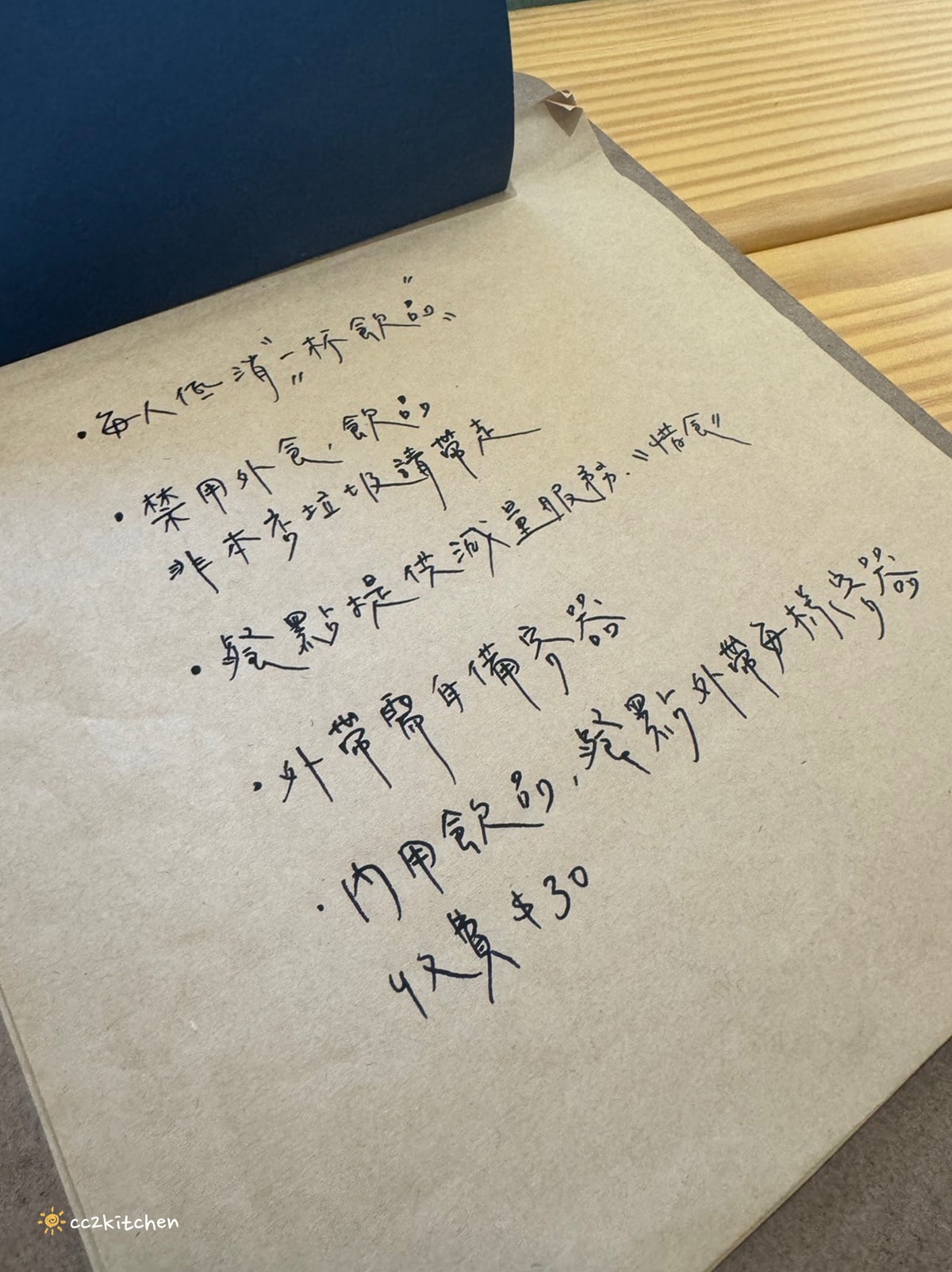 台東輕食早午餐「海食光seas the day」富岡漁港附近的文青小店，結合美食、藝文、展覽空間～推薦墨西哥餅和鍋煮奶茶。