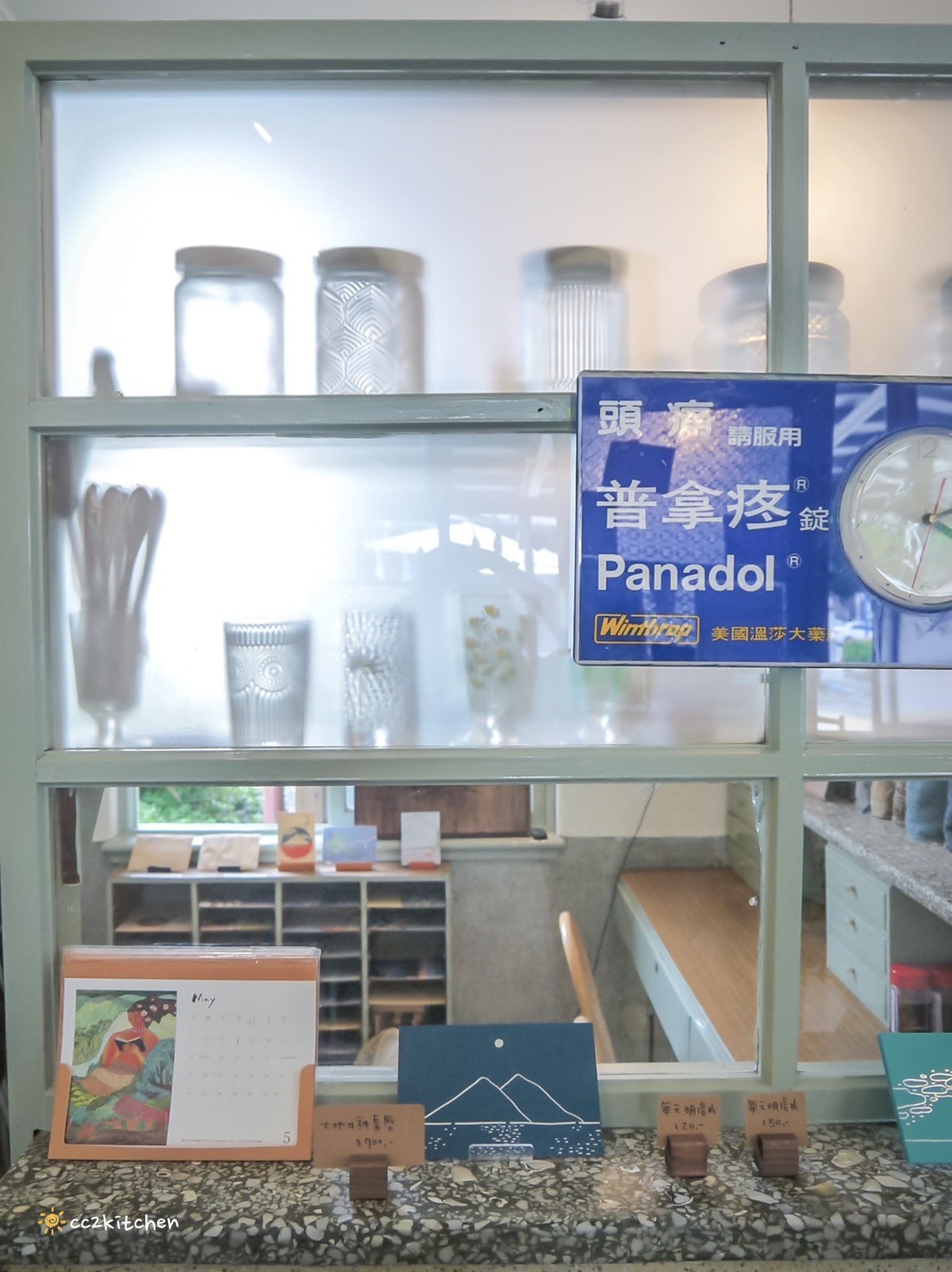 台東成功「眺港café」全台首家60年老診所改建的咖啡廳～中醫師接手跨域發展，將漢方茶融入咖啡店菜單，成功特色咖啡推薦。