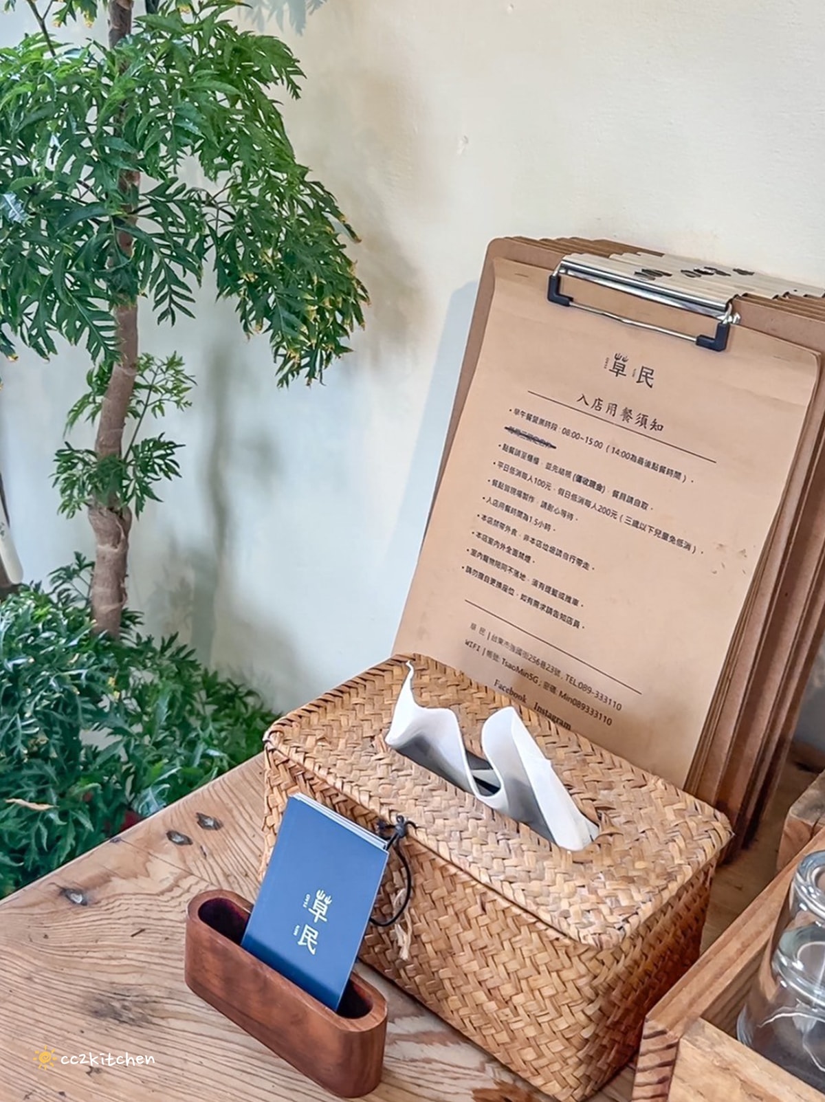 台東早午餐「草民Tsao Min」隱藏在巷弄中的植物系咖啡廳，必點限量煙燻厚切培根早午餐！肉量多又厚切，肉食主義最愛。