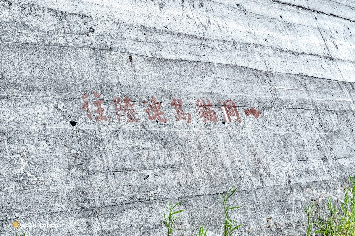 來去深山住一晚！花東輕旅行提案：花東縱谷、東海岸、玉長公路兩天一夜遊記（含美食、景點、交通、住宿完整介紹）