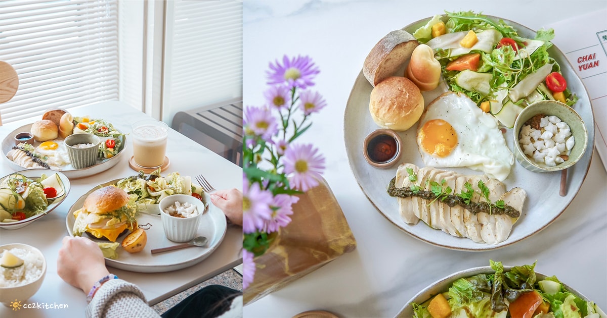 台東早午餐「柴源食間」新開幕～柴源製菓姊妹店，推出超級豐盛、大份量的大大早午餐盤、米食料理及義大利麵！餐點好吃兼具顏值，吃巧又能吃飽。